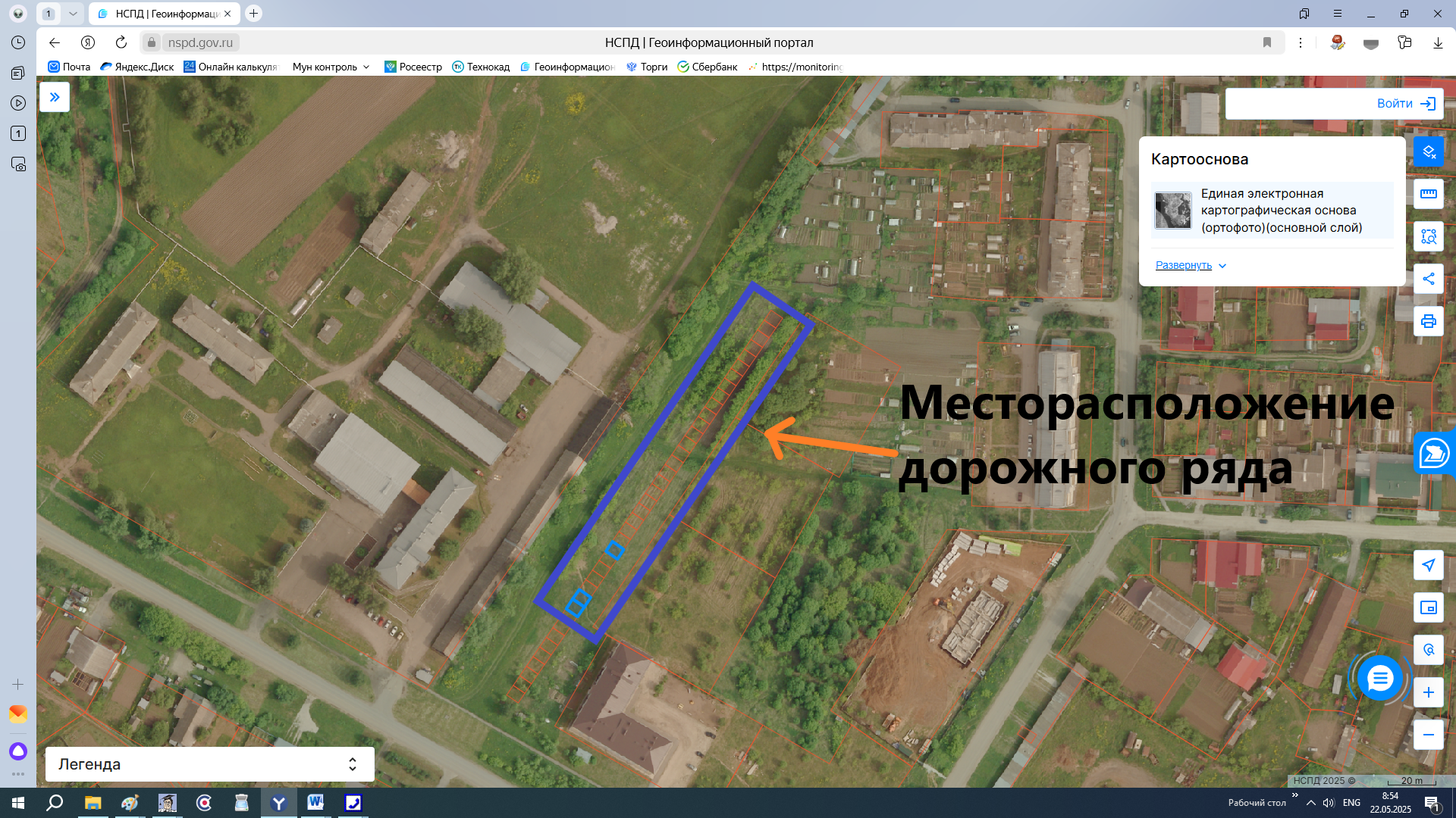 Земельный участок с кадастровым номером 43:35:310112:498