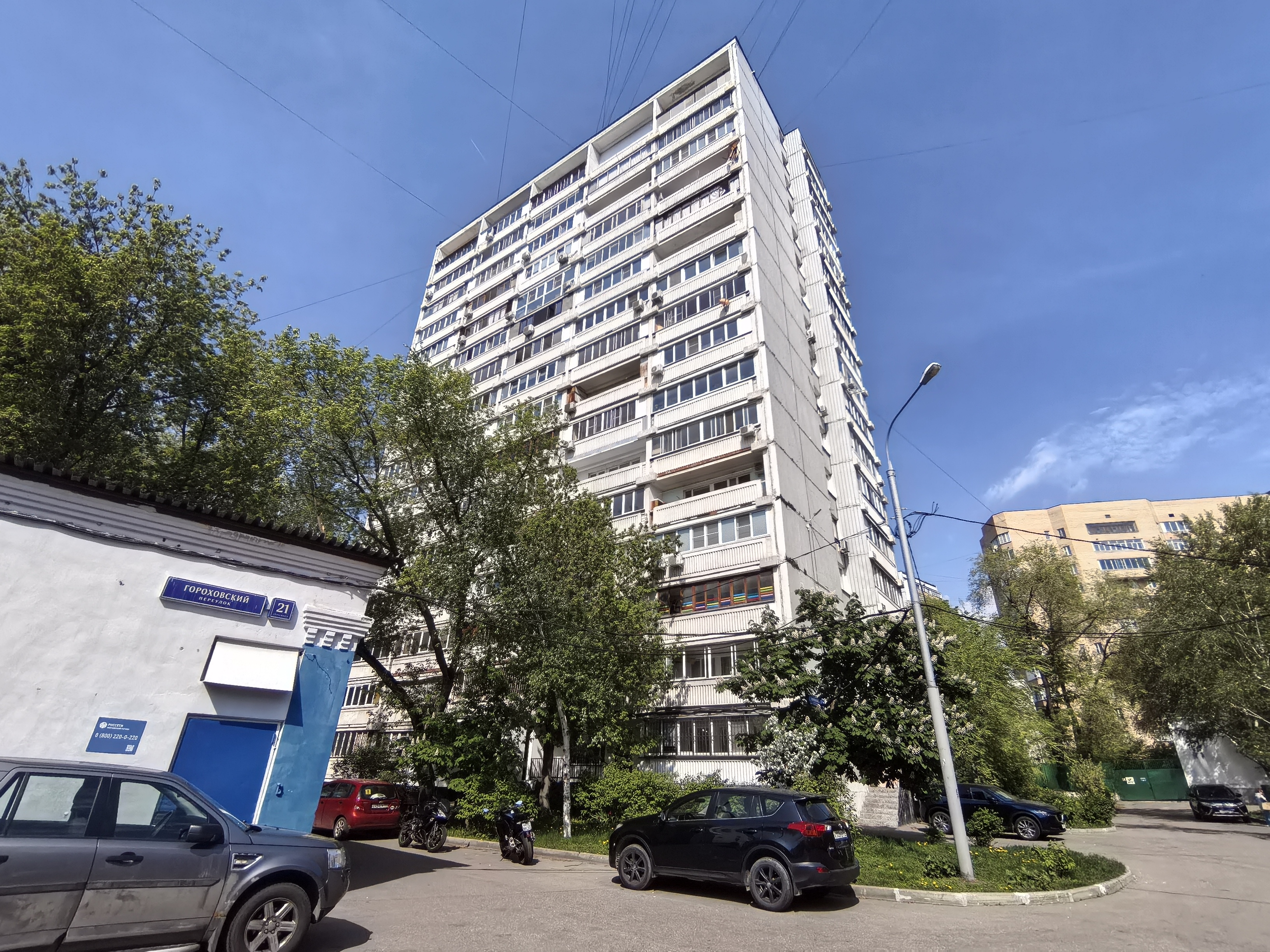 Продажа имущества, находящегося в собственности города Москвы: жилое помещение по адресу: г. Москва, пер. Гороховский, д. 21, кв. 28, общей площадью 34,6 кв. м. (Этаж № 5), кадастровый номер: 77:01:0003010:1822