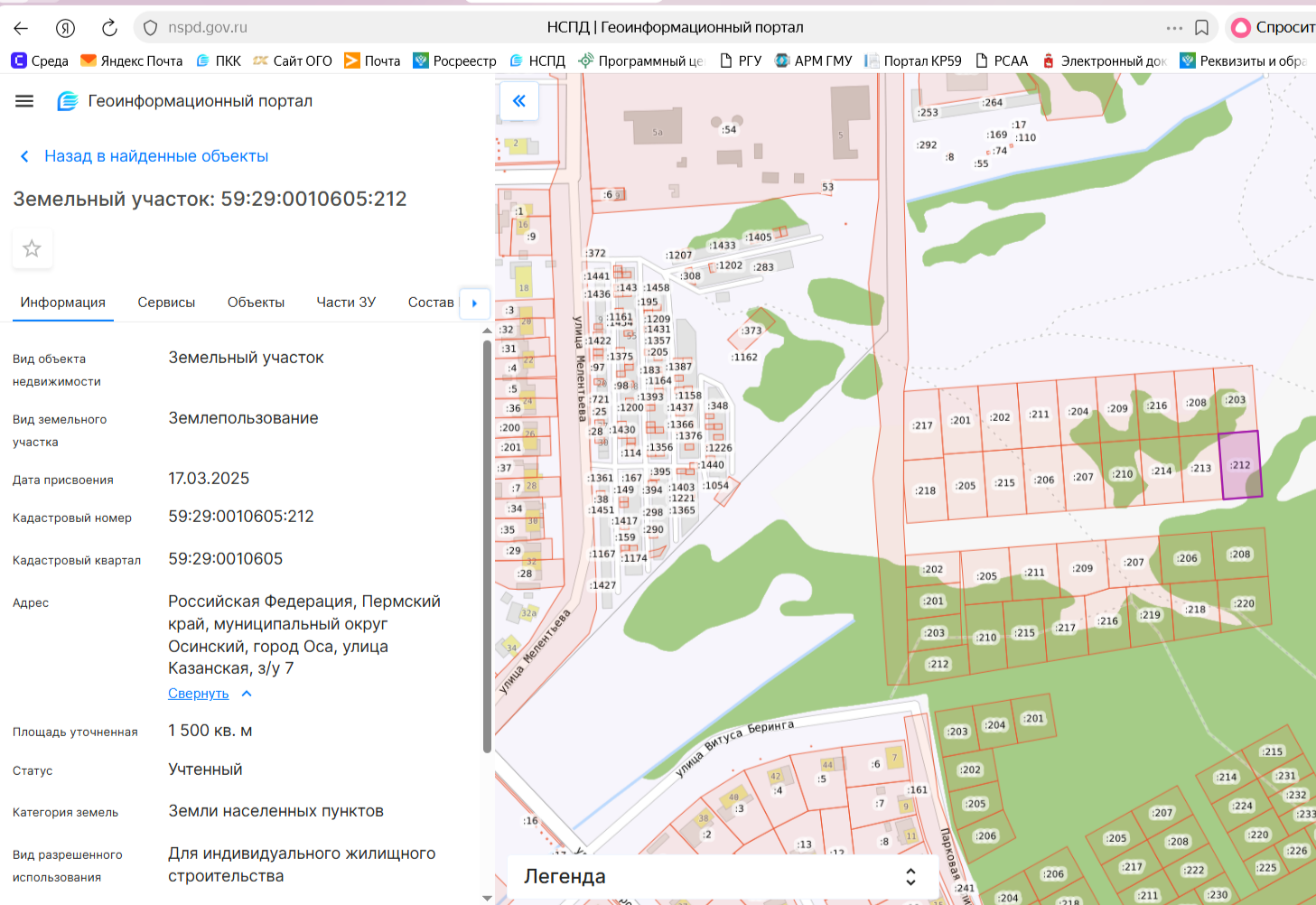 Земельный участок с кадастровым номером 59:29:0010605:212