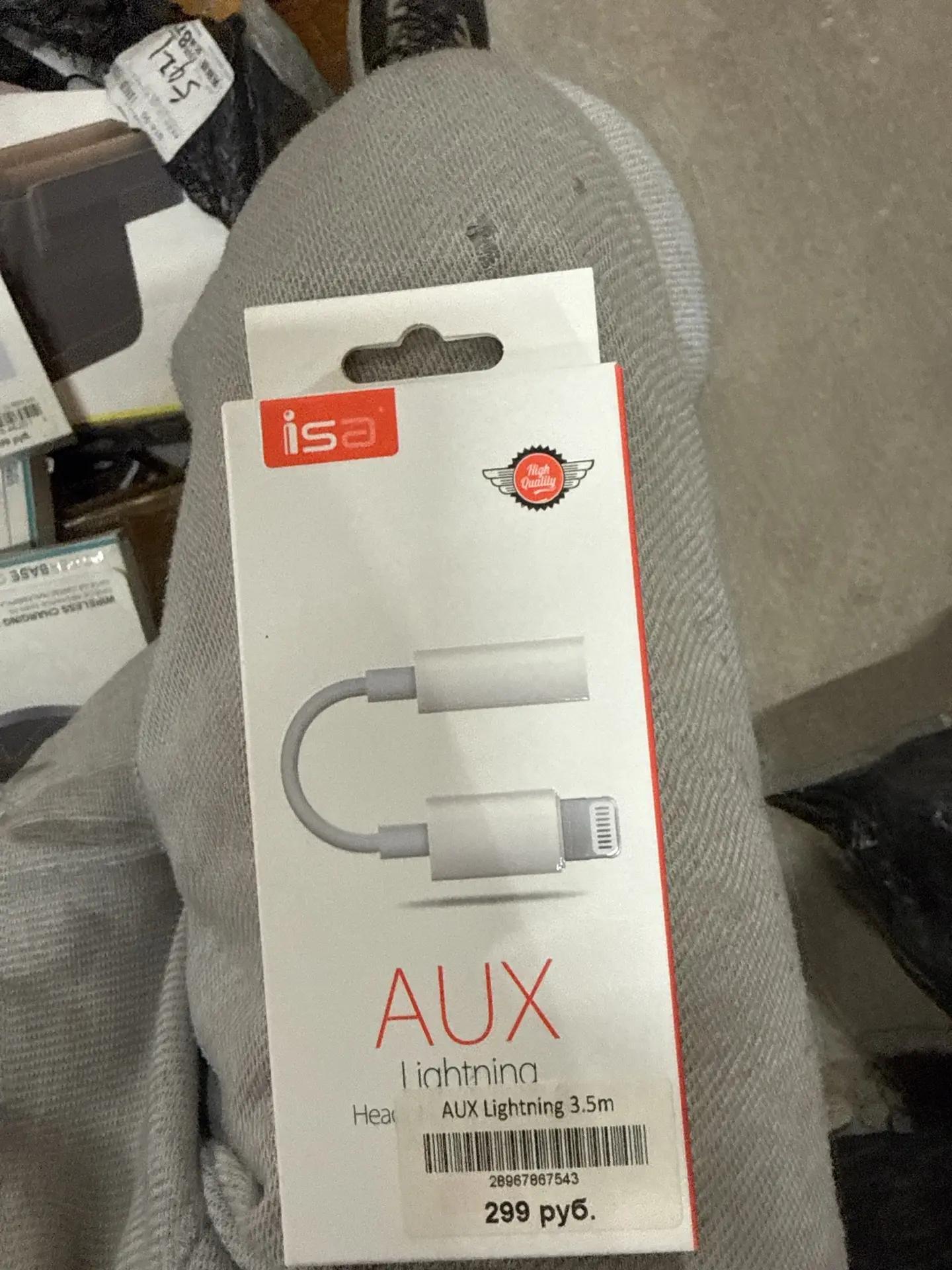 AUX переходник 3,5 м для APPLE mini jack ISA 7 Штука (шт)