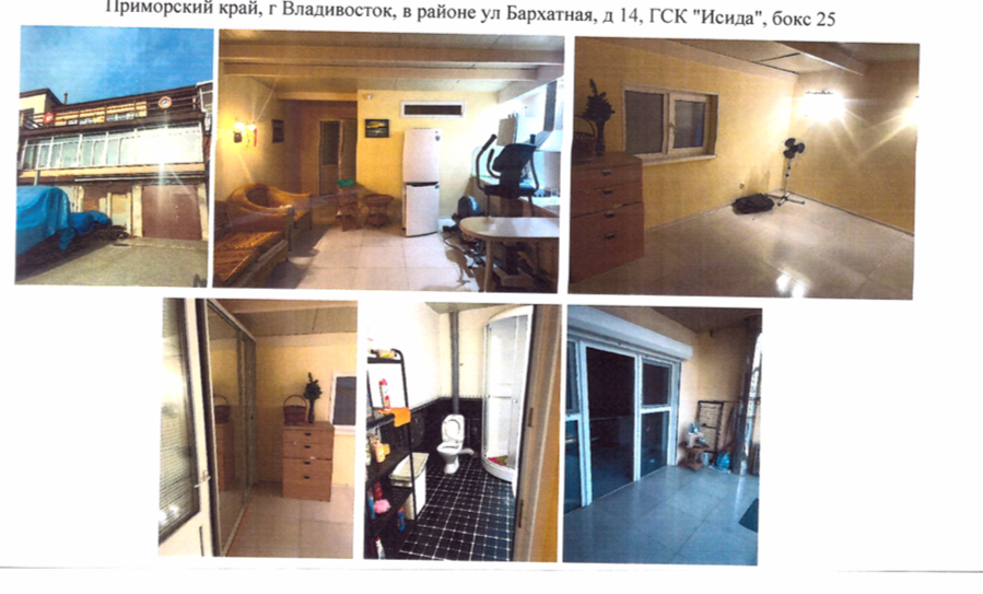 Нежилое помещение в здании (бокс №25 в ГСК "Исида", лит.В), эт.1, пл.25,5кв.м. (согласно решения Ленинского районного суда г. Владивостока от 17.02.2026, фактическая пл. помещения 140,9кв.м.), кад.№25:28:000000:26720, адрес: Приморский край, г. Владивосток, в районе ул. Бархатная, д. 14, ГСК "Исида", бокс 25, (имеются обременения: Постановление Ленинского районного суда г. Владивостока от 24.06.2016, Постановление Ленинского районного суда г. Владивостока от 04.05.2016), соб-к Сологуб И.Л.