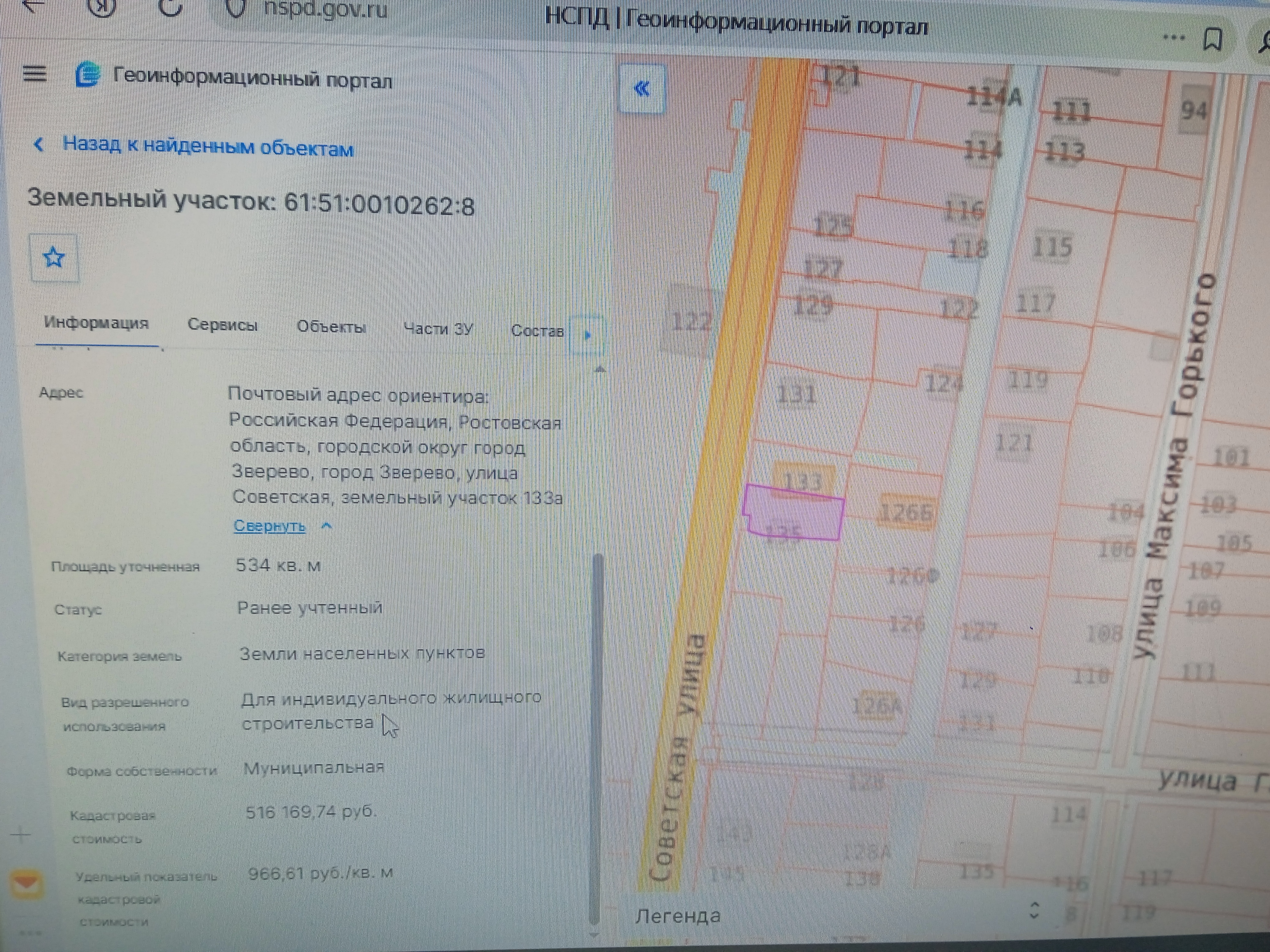 Продажа права аренды земельного участка