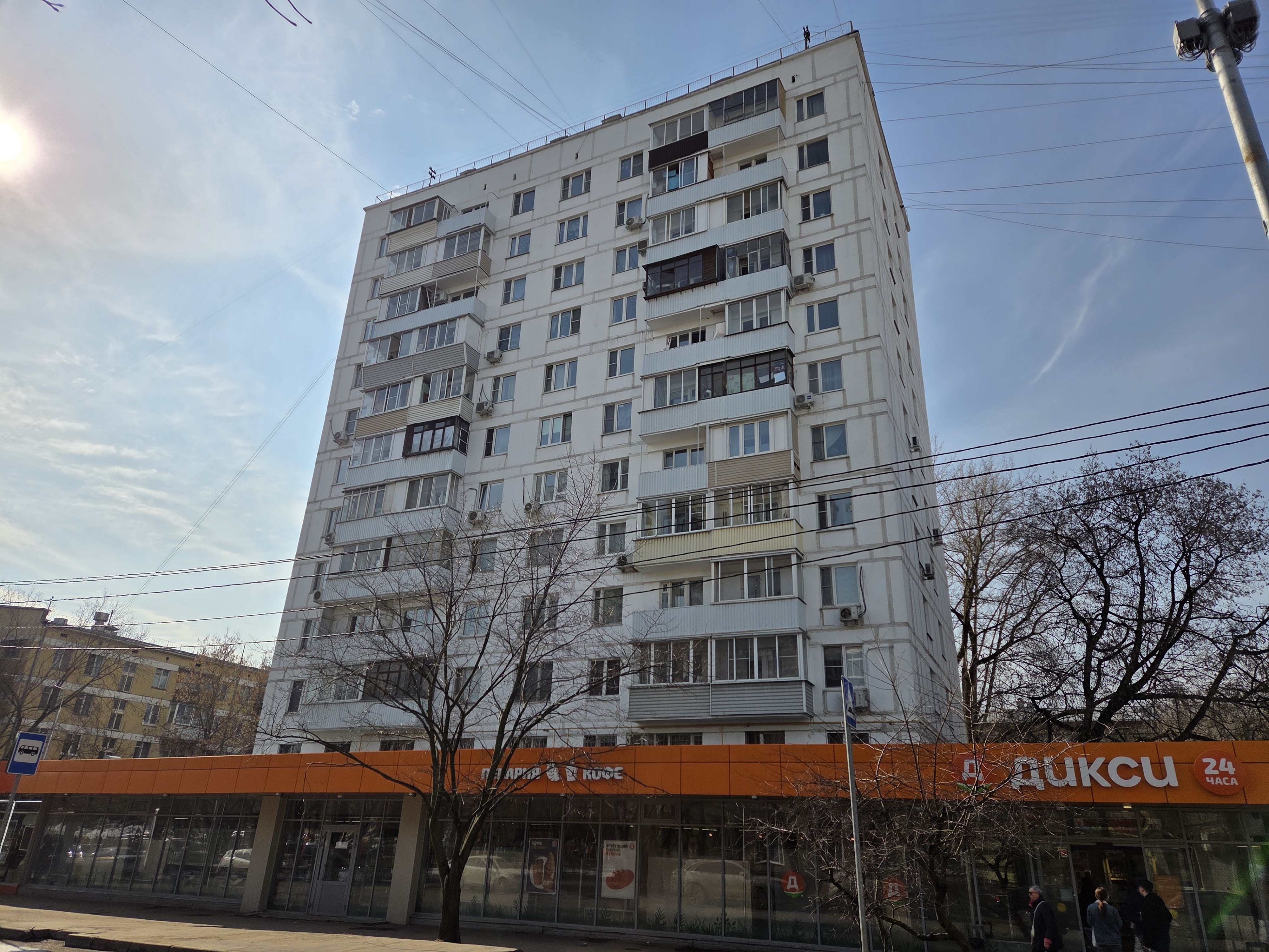 Продажа имущества, находящегося в собственности города Москвы, жилое помещение по адресу: г. Москва, ул. Вучетича, д. 5, кв. 70, общей площадью 37,9 кв. м, (Этаж № 10), кадастровый номер 77:09:0003021:8853