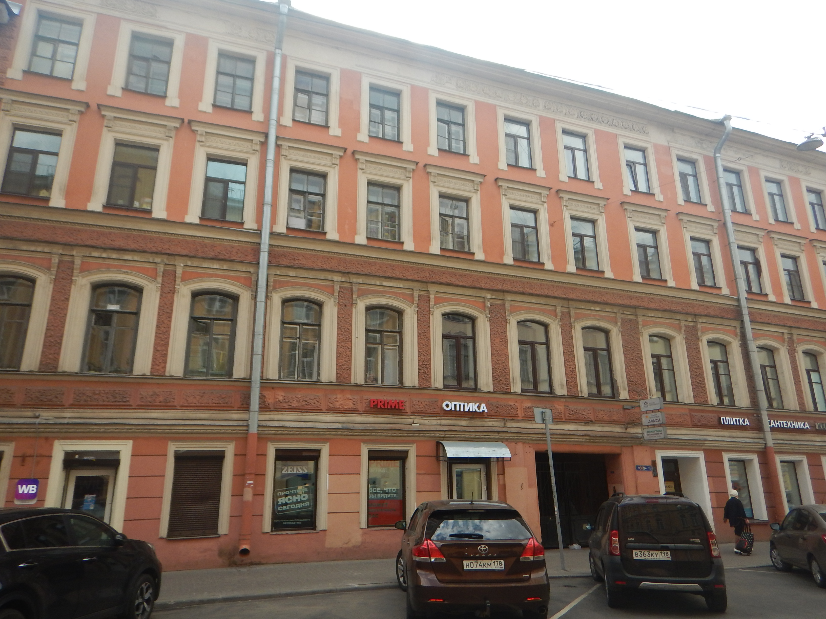 Аукцион в электронной форме на право заключения договора аренды объекта нежилого фонда по адресу: Санкт-Петербург,пер. Спасский, д. 9/24, литера А, помещение 13-Н