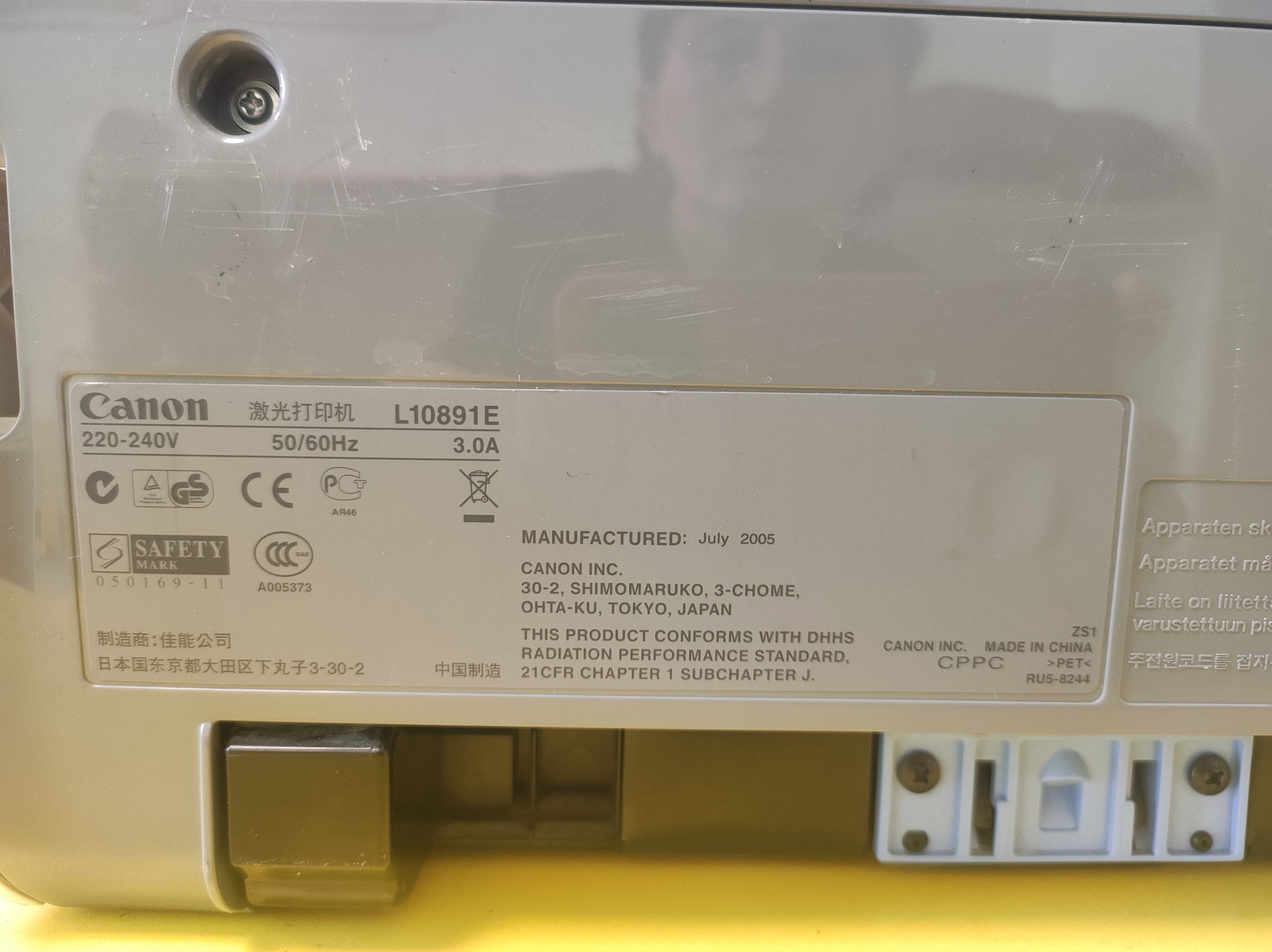Принтер Canon LBP-3000