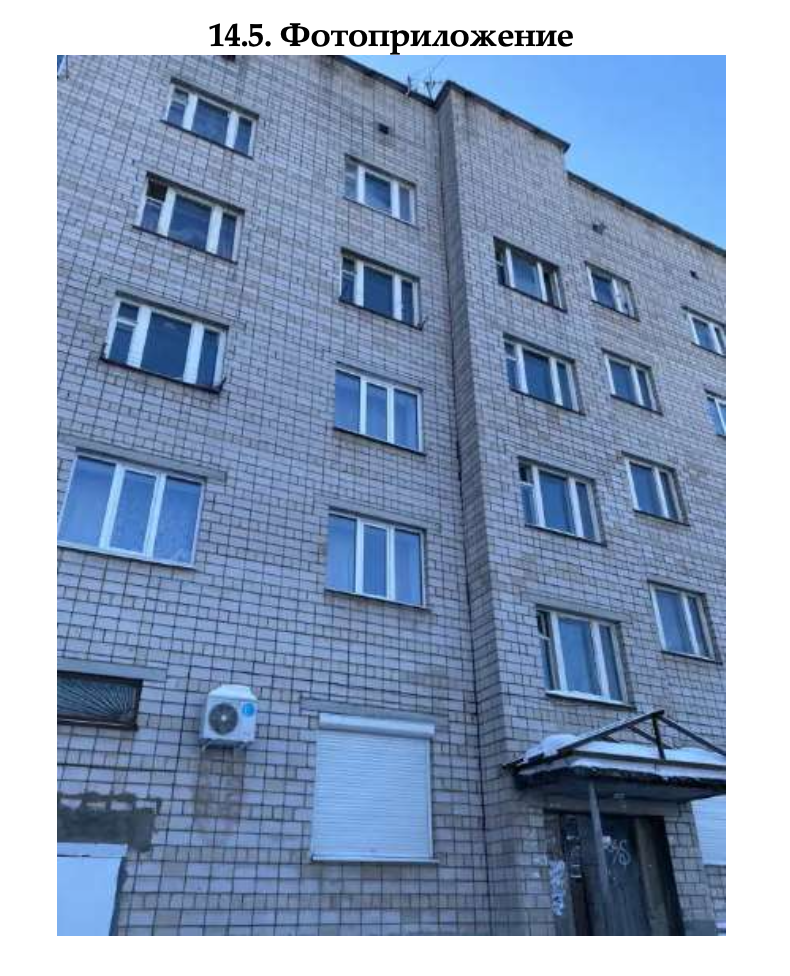 Комната площадью 17,2 кв. м, назначение – жилое, этаж № 4, кадастровый номер 18:26:010157:1229, местонахождение: Удмуртская Республика, г. Ижевск, ул. Холмогорова, д. 11в, кв. 5, помещ. 14.