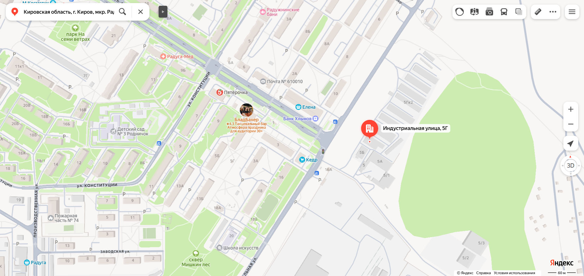 Нежилое помещение площадью 44 кв.м., кадастровый номер 43:40:004009:630, расположенное по адресу: Кировская область, г. Киров, мкр. Радужный, ул. Индустриальная, д. 5г3, блок А, бокс 21 (гаражно-строительный кооператив «Бизон»)