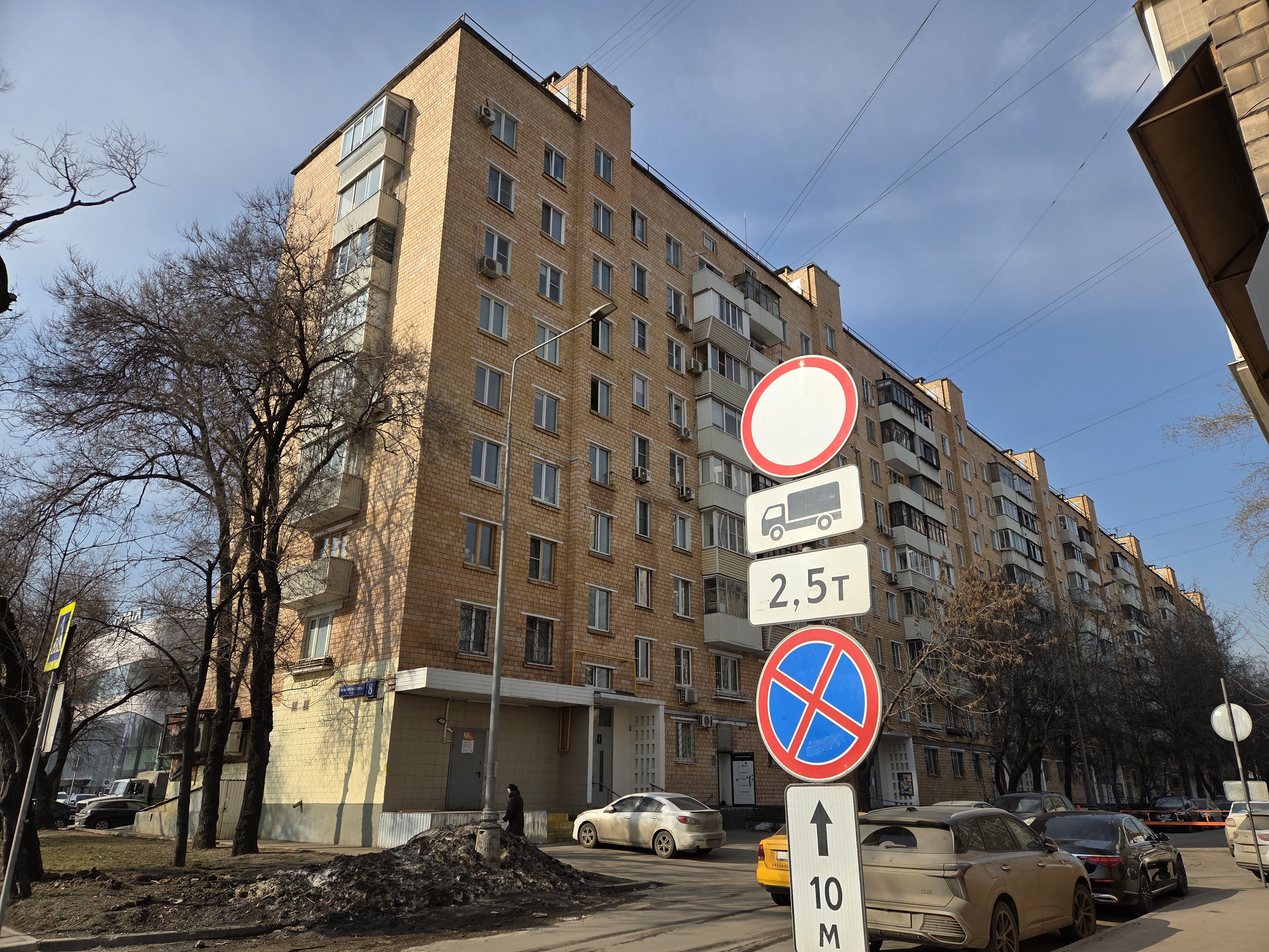Продажа имущества, находящегося в собственности города Москвы: жилое помещение по адресу: г. Москва, ул. Нижняя Масловка, д. 8, кв. 61 общей площадью 40,5 кв. м. (Этаж № 9), кадастровый номер: 77:09:0004019:2828