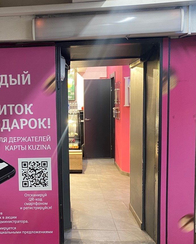 Лот №5 Часть производственных площадей метрополитена – часть производственной площади в помещении 194/, расположенная на станции метрополитена «Площадь Маркса», Вестибюль №2, Новосибирская область, г. Новосибирск. Общая площадь – 20,0 кв.м.