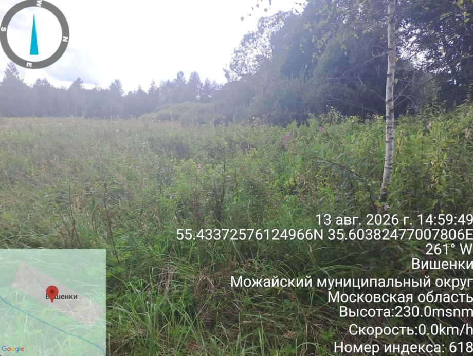 Аукцион в отношении земельного участка с КН 50:18:0060208:430