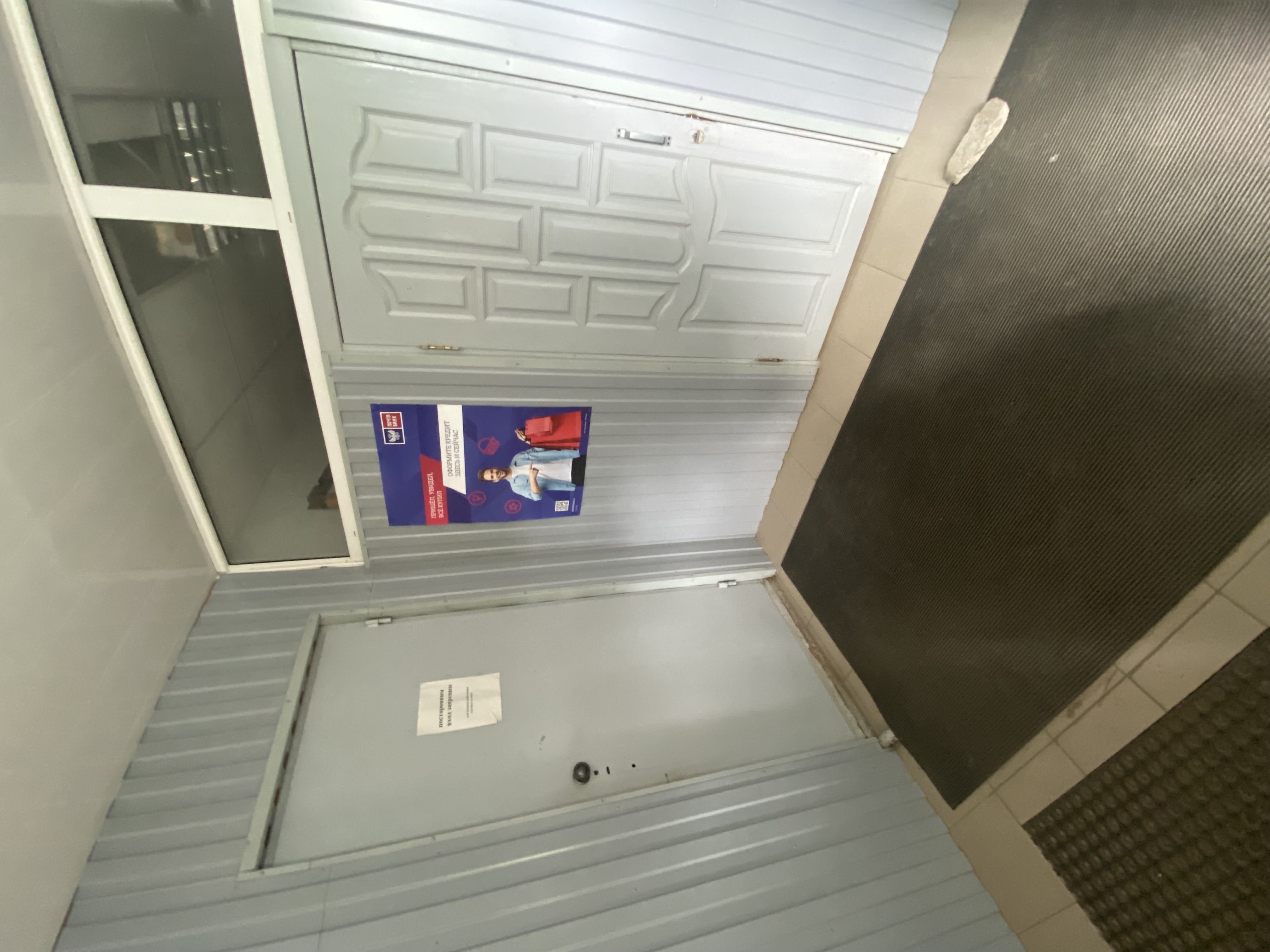 Объект аренды, площадь 34,6 кв. м, номера на поэтажном плане: этаж 1, ком. 12, адрес (местонахождение) объекта: Тульская область, Веневский район, г. Венев, пл. Ильича, д. 3. Вход в объект аренды из общей входной группы с отделением почтовой связи.