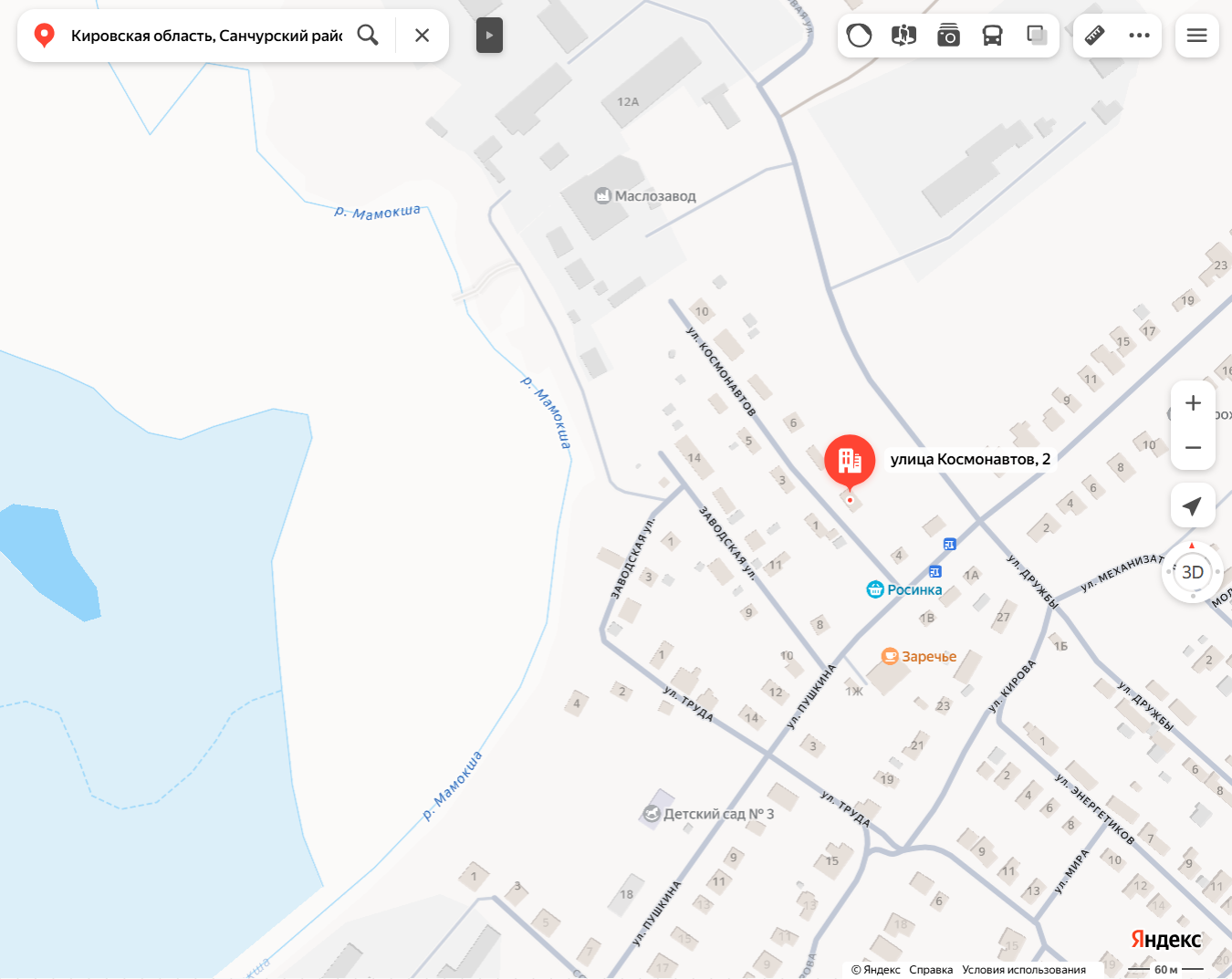 Доля в праве общей долевой собственности (1/4 доли) на жилое помещение «квартира» площадью 37,1 кв.м., этаж № 1, кадастровый номер 43:28:010101:171, расположенное по адресу: Кировская область, Санчурский район, пгт. Санчурск, ул. Космонавтов, д. 2, кв. 1