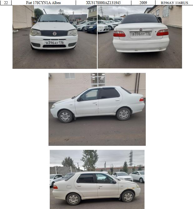 Fiat 178CYN1A Albea, год изготовления 2009, VIN XU3178000AZ131945