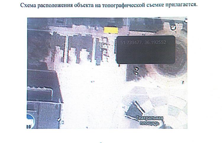 639 ЦАО г.Курск, проезд между ул. Ленина и ул. Радищева. Павильон. Продовольственные товары. Площадь 12,25 кв.м.