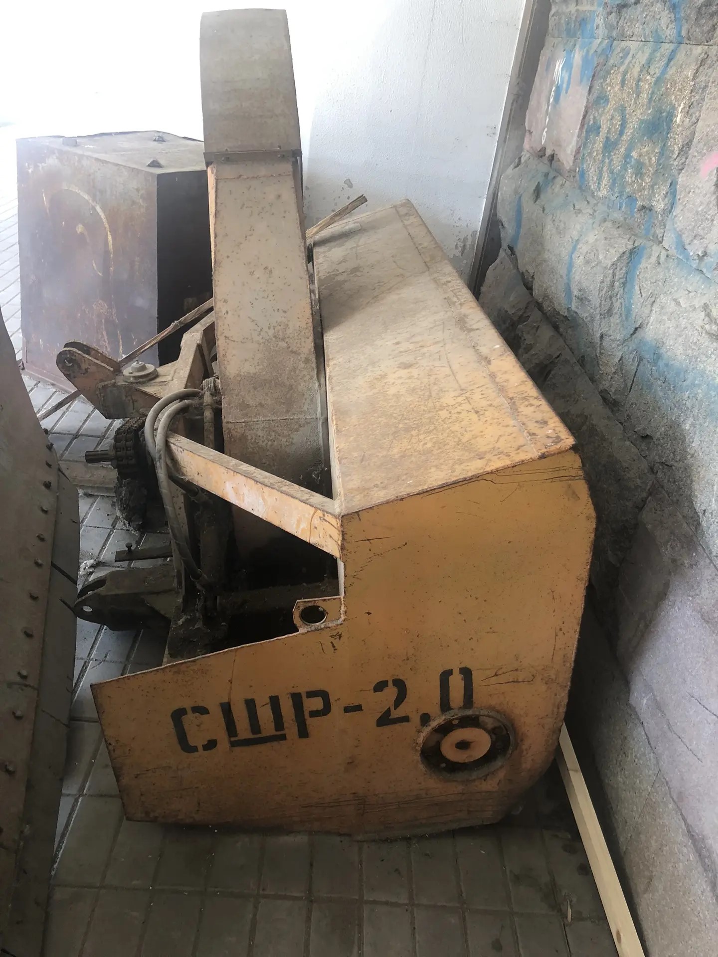 Погрузочно-уборочная машина ПУМ-1.01 на базе трактора «Беларус-82.1» с навесным оборудованием Снегоочиститель шнекороторный для задней навески СШР-2.0