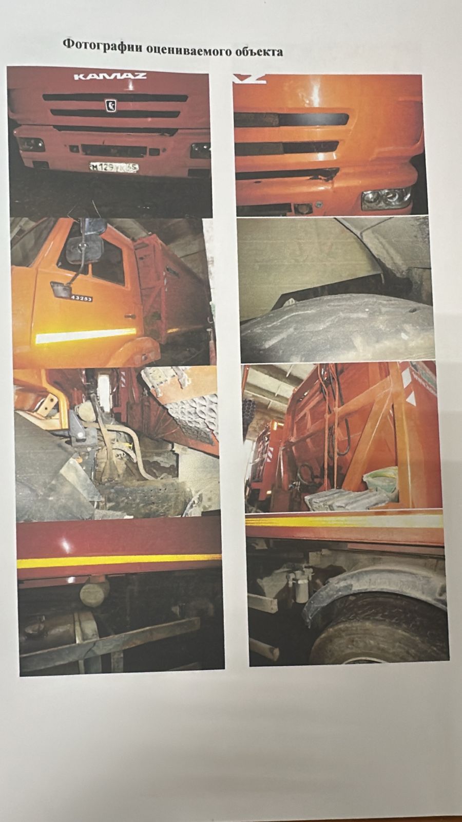 мусоровоз КО-440-7 (XVL483231G0000706)