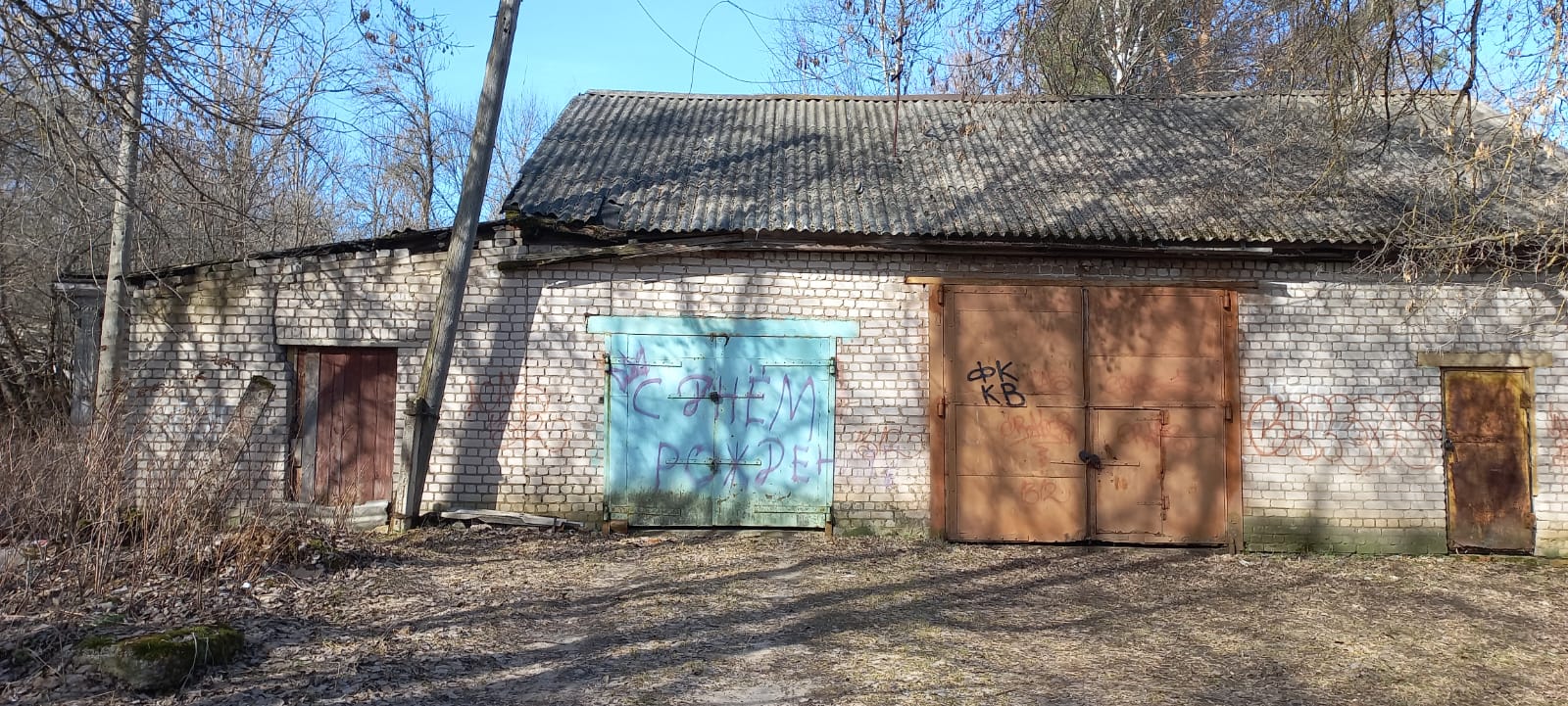 Нежилое здание (склад, гараж) площадью 146,9 кв.м, кадастровый номер 37:23:010208:39 с земельным участком площадью 191,0 кв.м, кадастровый номер 37:23:010208:20, по адресу: Ивановская область, г. Вичуга, район ул. Большая Пролетарская