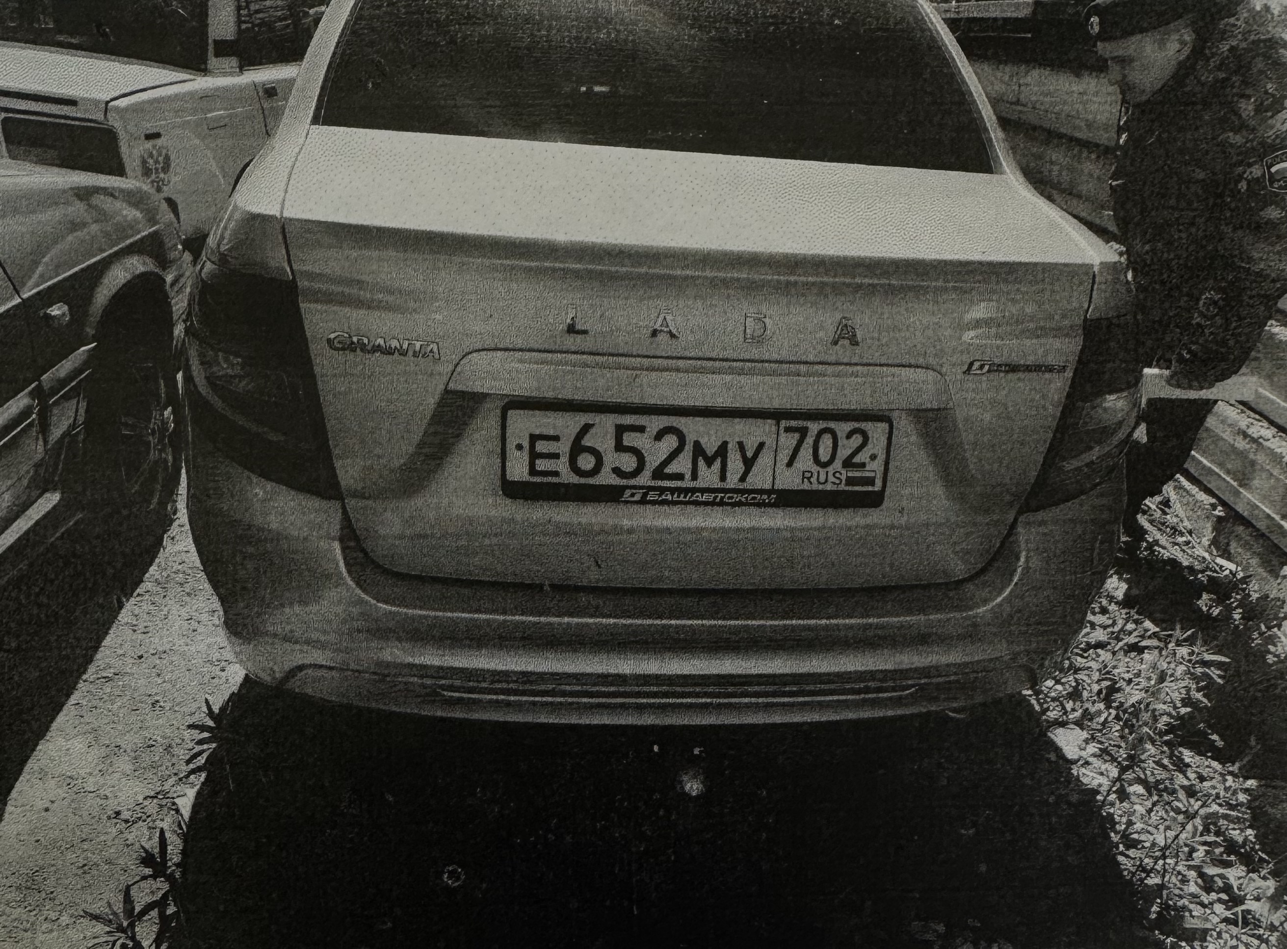 Автомобиль Лада 2109060 Лада Гранта , г/н Е652МУ702, VIN XTA219010M0786216