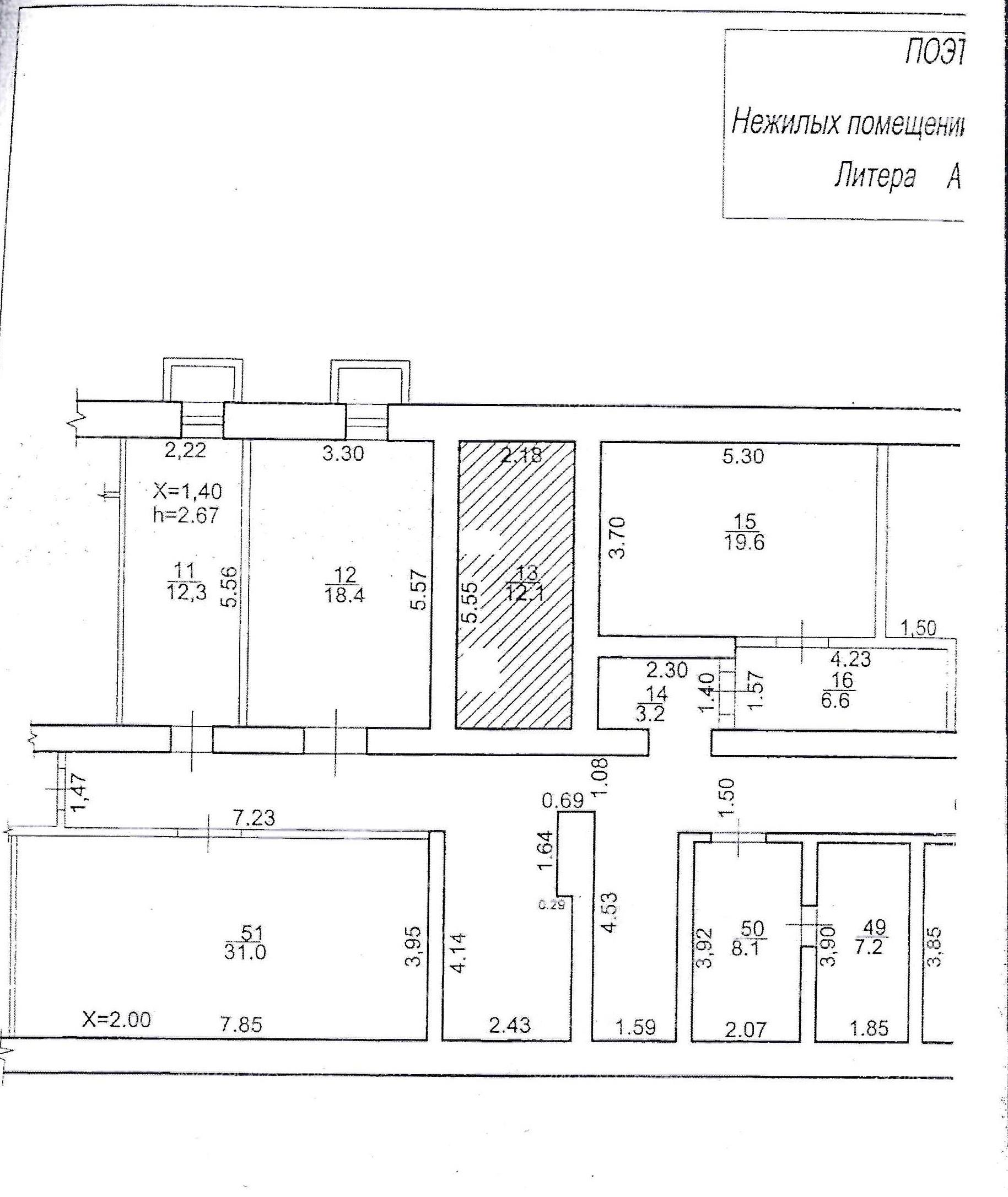 Право на заключение договора аренды объекта муниципального нежилого фонда – нежилых помещений подвала и первого этажа пятиэтажного жилого здания, расположенного по адресу: Республика Башкортостан, г. Уфа, Орджоникидзевский район,                       ул. Борисоглебская, 3