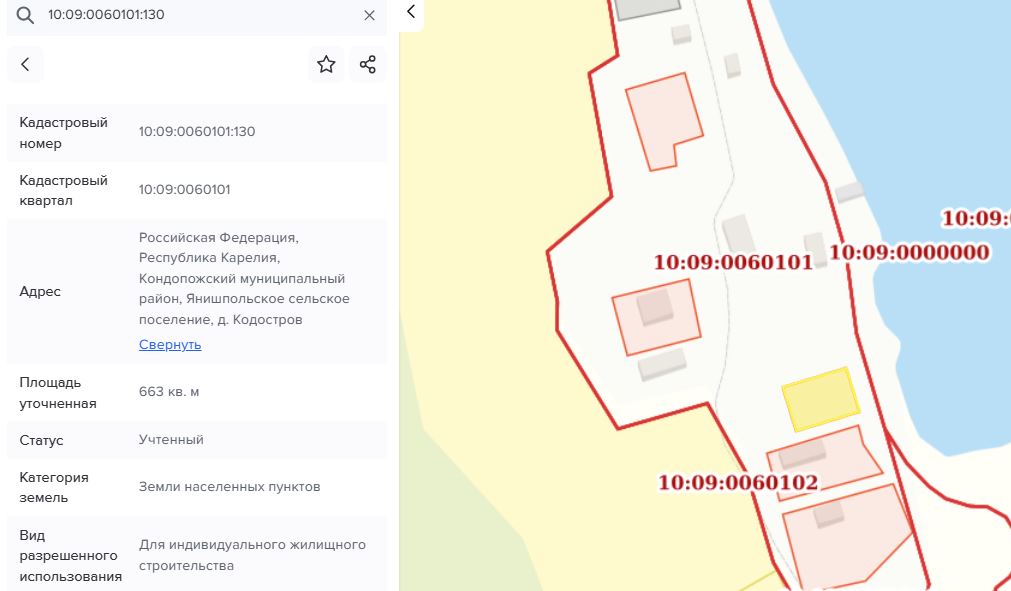 Лот №10. Продажа земельного участка из земель населенных пунктов, имеющего кадастровый номер 10:09:0060101:130