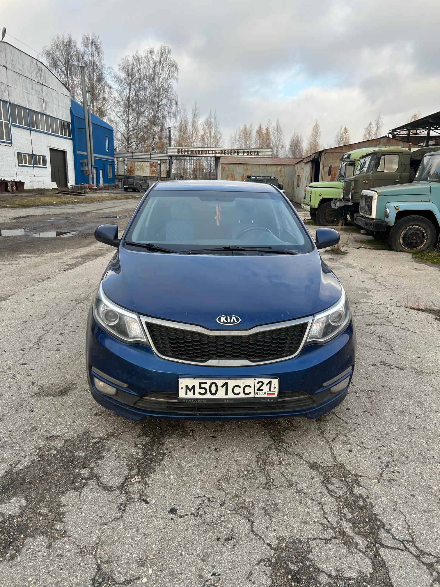 АМТС Киа Рио, 2013 г.в., г/н М501СС21, VIN Z94CB41BBHR388280, синего цвета