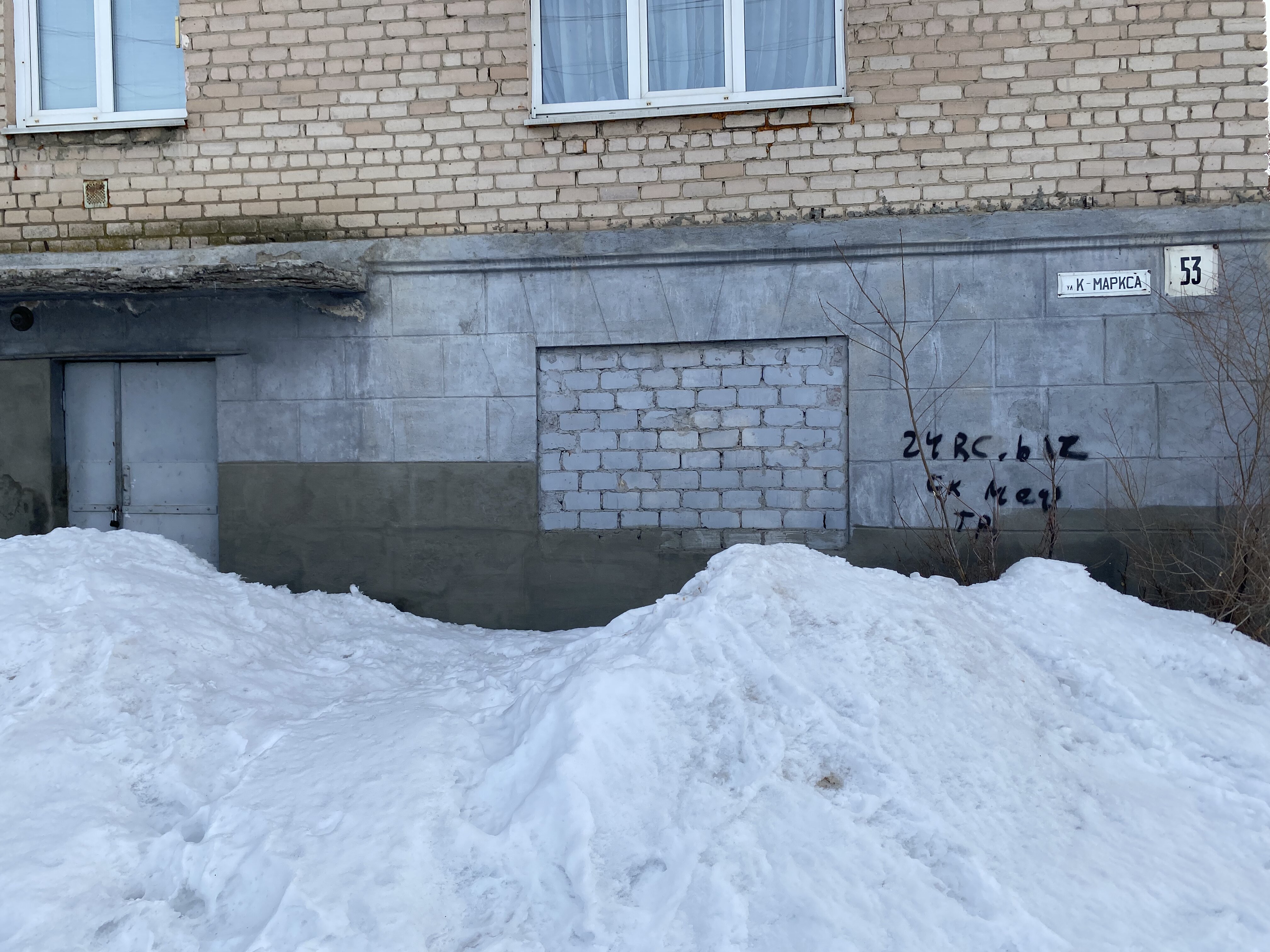 Нежилое помещение, общей площадью 84,9кв.м., кадастровый номер 74:35:1300005:12, расположенное по адресу: Челябинская область, г. Троицк, ул. им. Карла Маркса, д. 53.