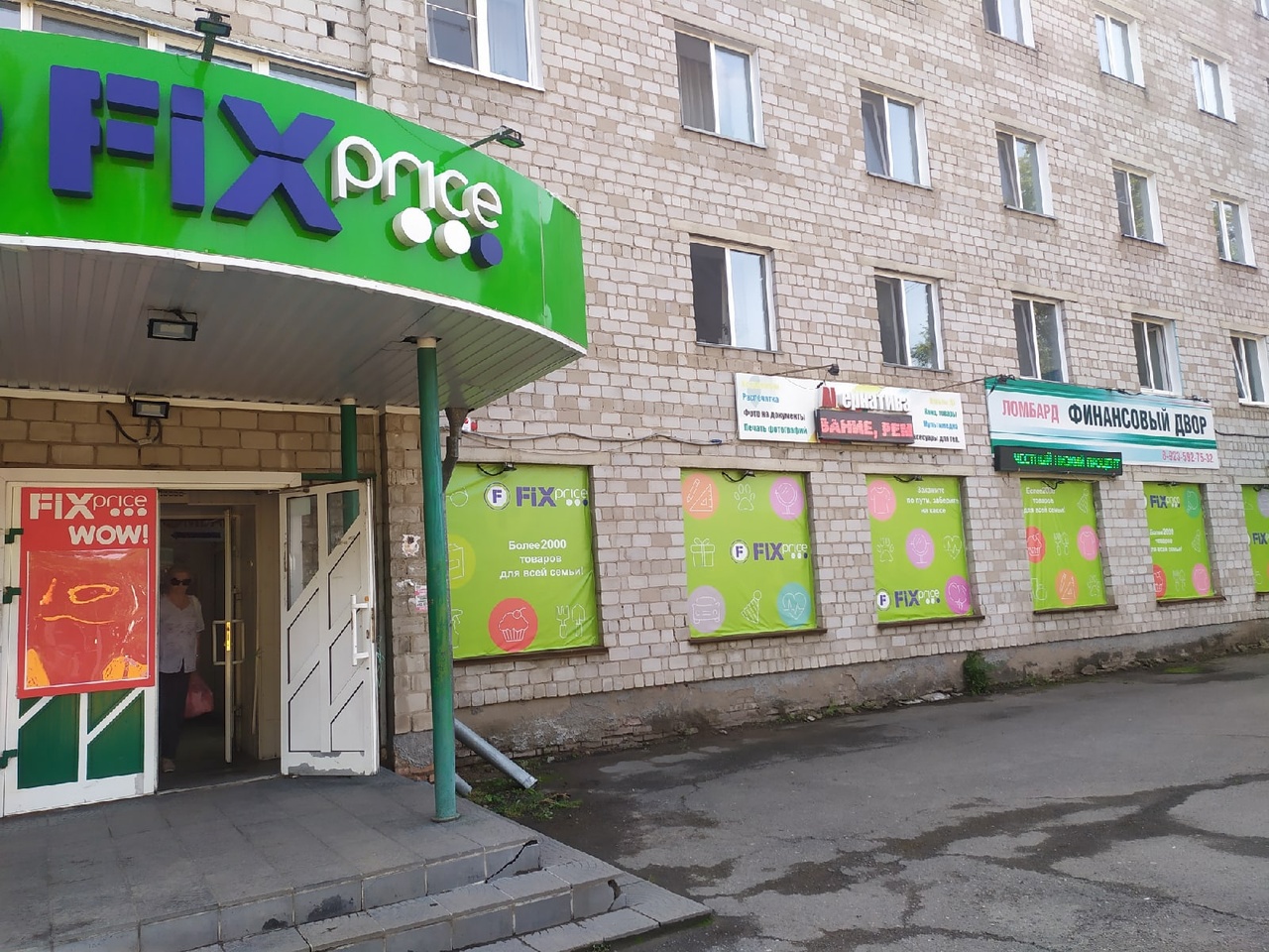 торговая площадь