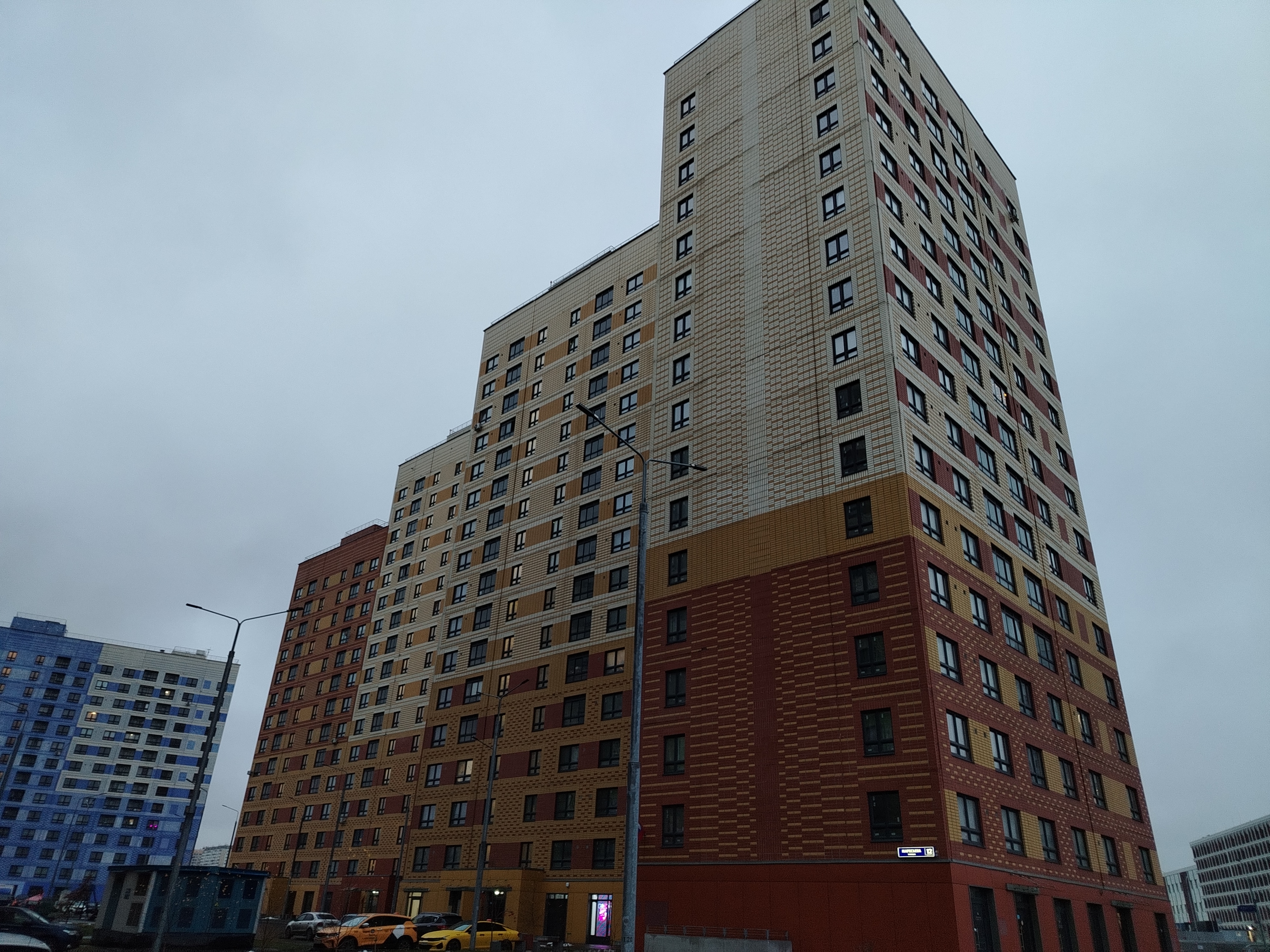 Продажа имущества, находящегося в собственности города Москвы, жилое помещение по адресу: г. Москва, ул. Маресьева, д. 12, корп. 2, кв. 109, общей площадью 93,8 кв. м (этаж № 14), кадастровый номер: 77:16:0010105:31957
