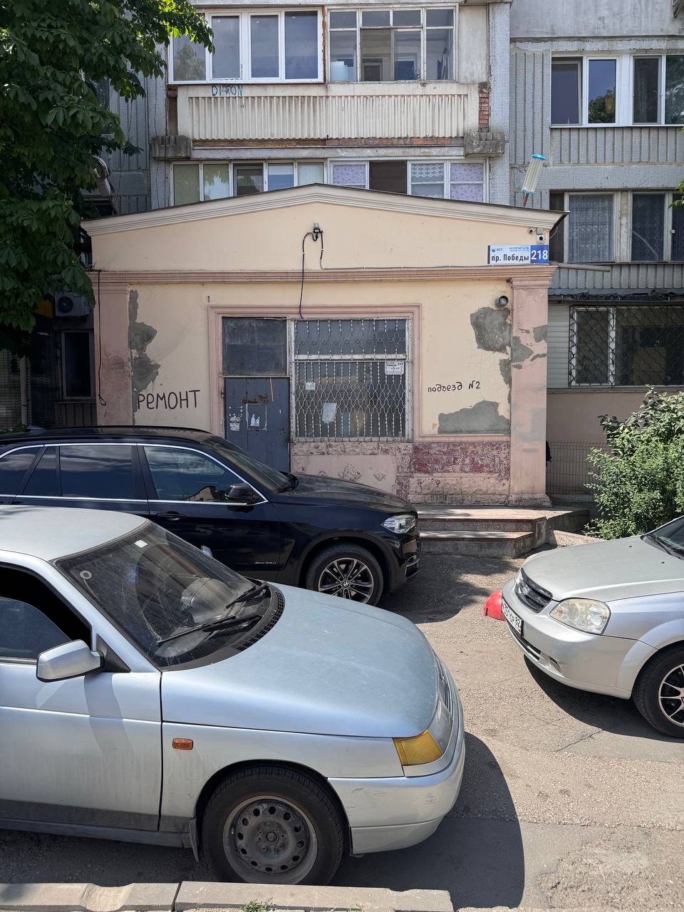 Аукцион в электронной форме на право заключения договора аренды в отношении муниципального имущества муниципального образования городской округ Симферополь Республики Крым - Нежилого помещения общей площадью 54,5 кв. м., кадастровый номер 90:22:010204:1206, расположенного по адресу: Республика Крым, г. Симферополь, пр-кт Победы, д. 218.