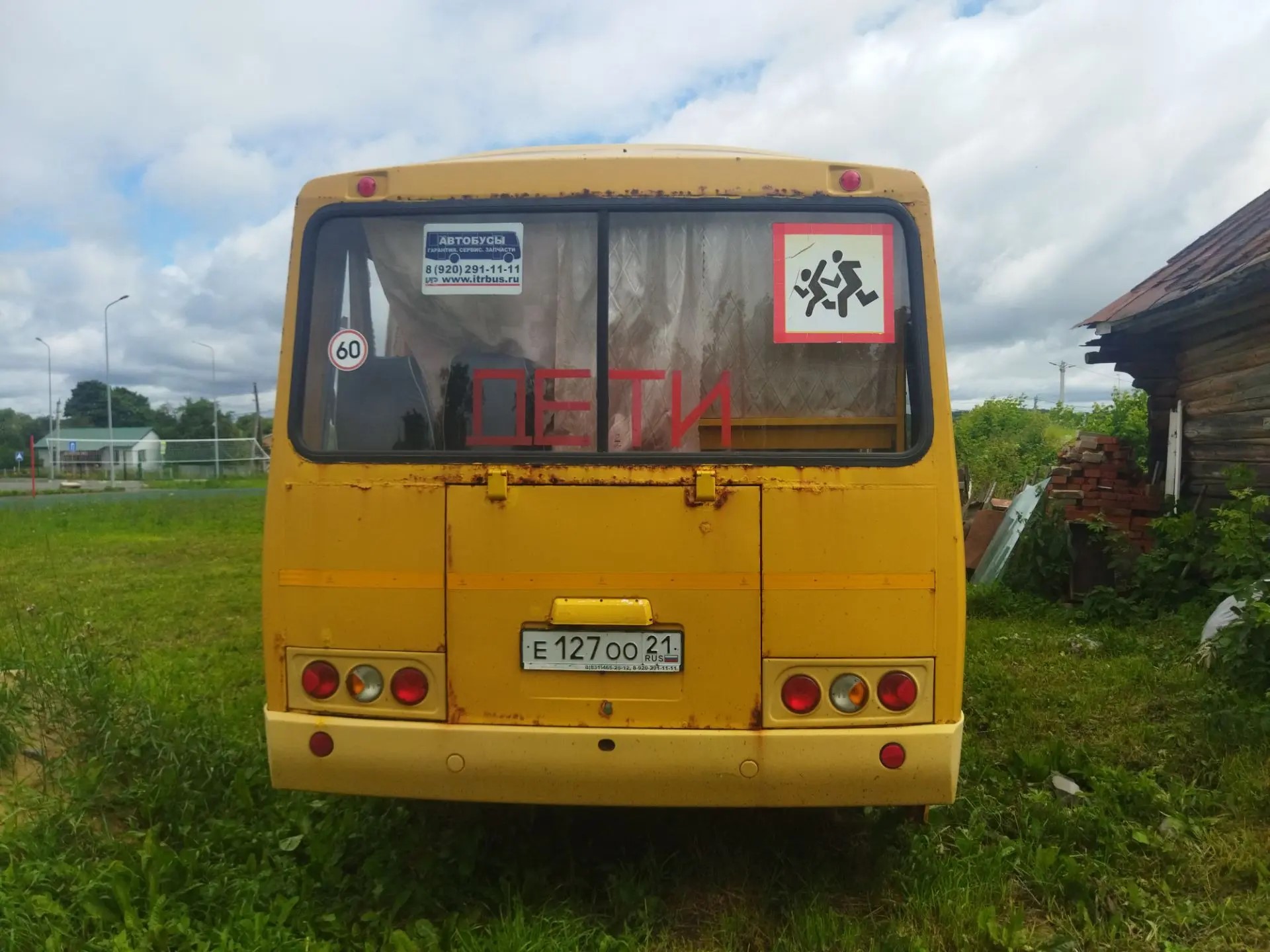 Автобус ПАЗ 32053-70, 2015 года выпуска