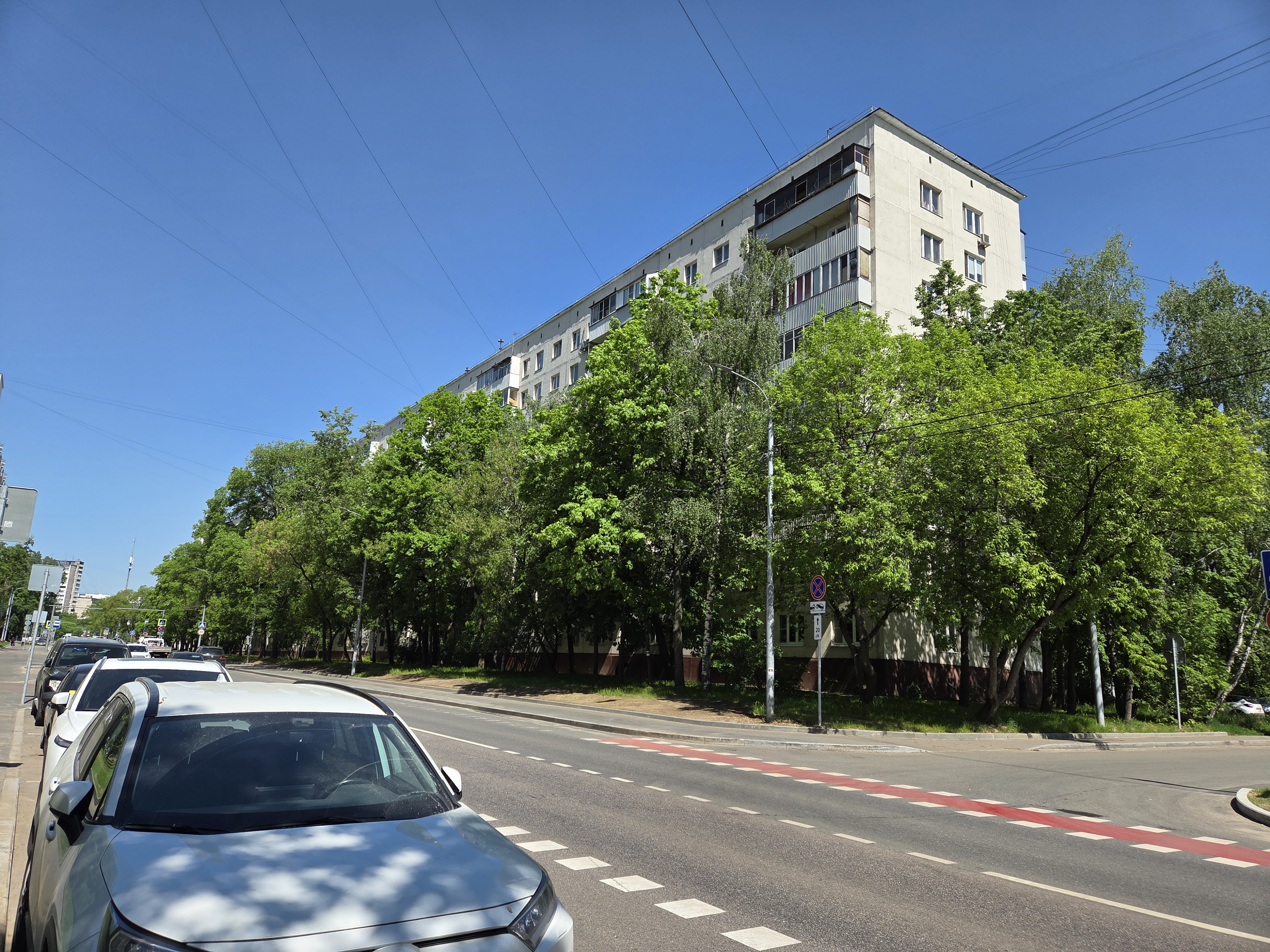 Продажа имущества, находящегося в собственности города Москвы, жилое помещение по адресу: г. Москва, ул. Дубнинская, д. 20, корп. 1, кв. 126, общей площадью 46,2 кв. м (этаж № 5), кадастровый номер: 77:09:0002028:5600