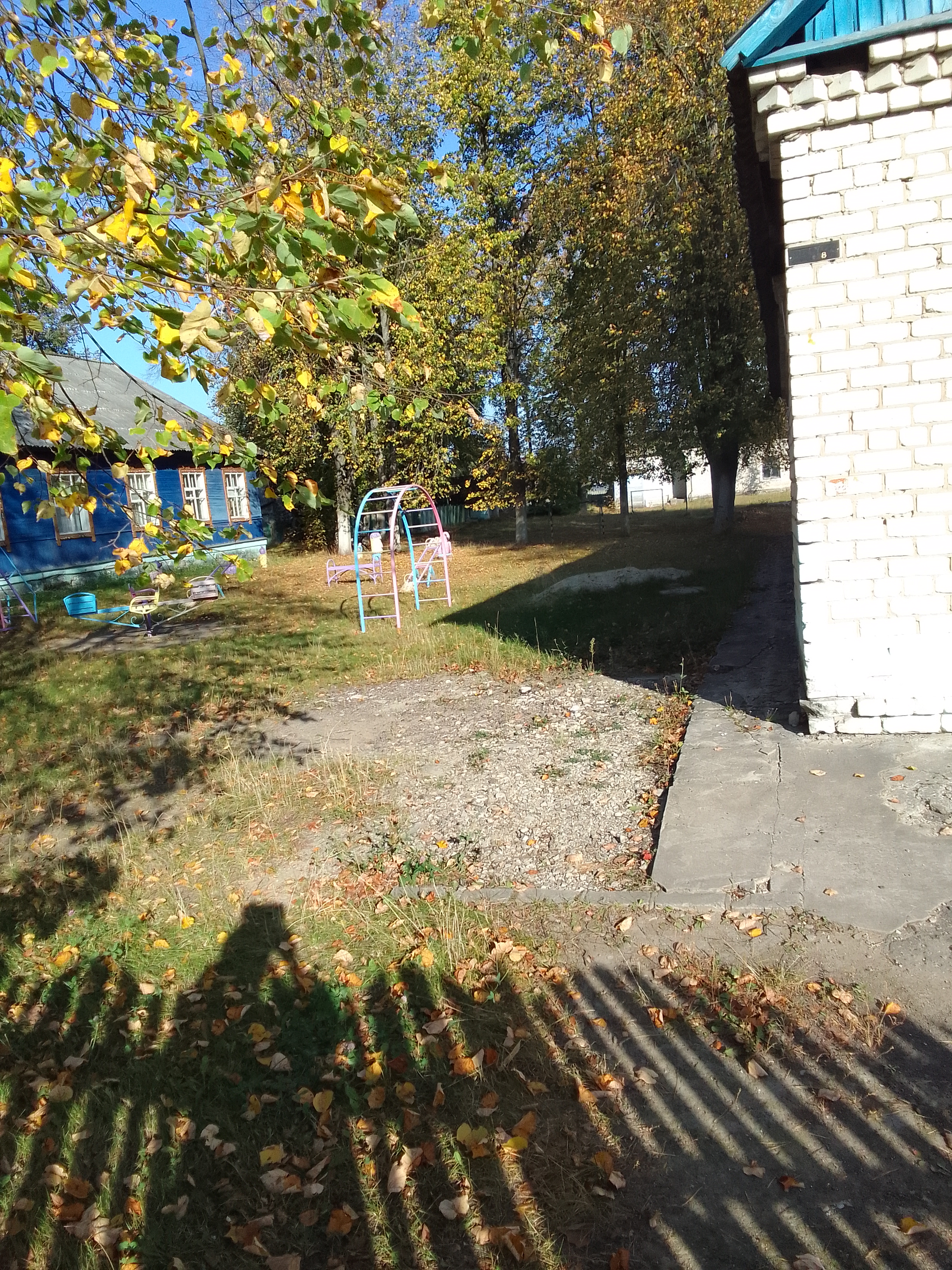 здание и земельный участок