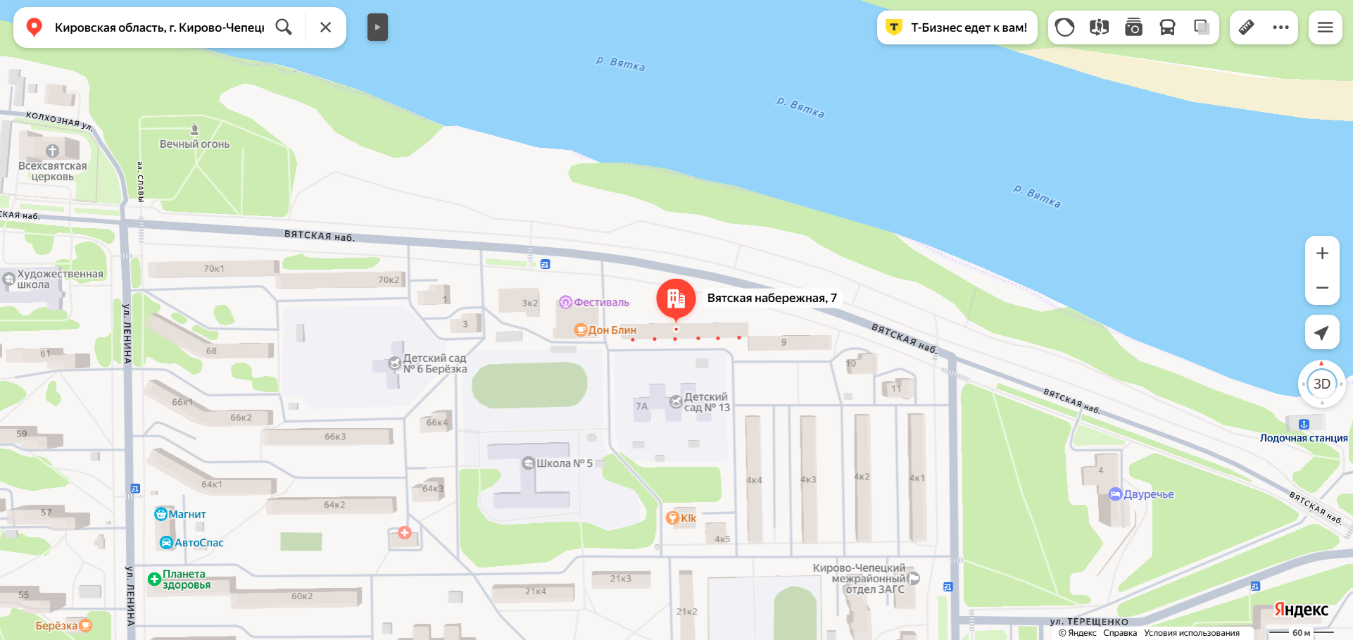 Доля в праве общей долевой собственности (1/2 доли) на жилое помещение «комната» площадью 9,7 кв.м., этаж № 1, кадастровый номер 43:42:000032:3616, расположенное по адресу: Кировская область, г. Кирово-Чепецк, ул. Вятская набережная, д. 7, кв. 34, пом. 148