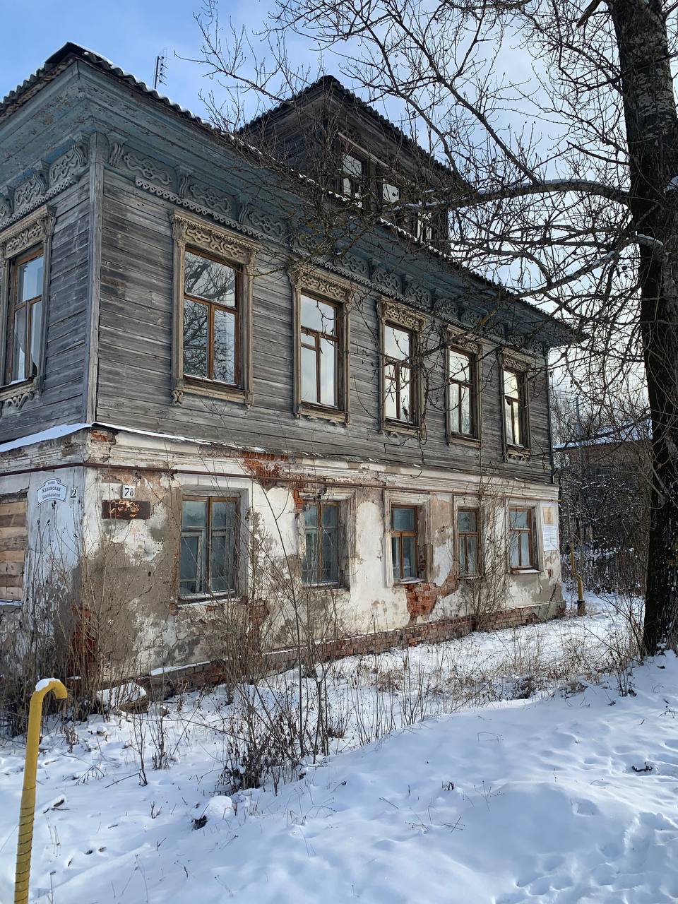 Нежилое здание, общей площадью 216,3 кв.м., кадастровый номер: 76:21:010101:406, назначение - нежилое, количество этажей - 2, в том числе подземных 0, с земельным участком, общей площадью 749 кв.м., кадастровый номер 76:21:020120:411, категория земель - земли населённых пунктов, виды разрешённого использования - историко-культурная деятельность, расположенные по адресу: Ярославская область, г. Тутаев, ул. Ленина/Казанская, д.78/22