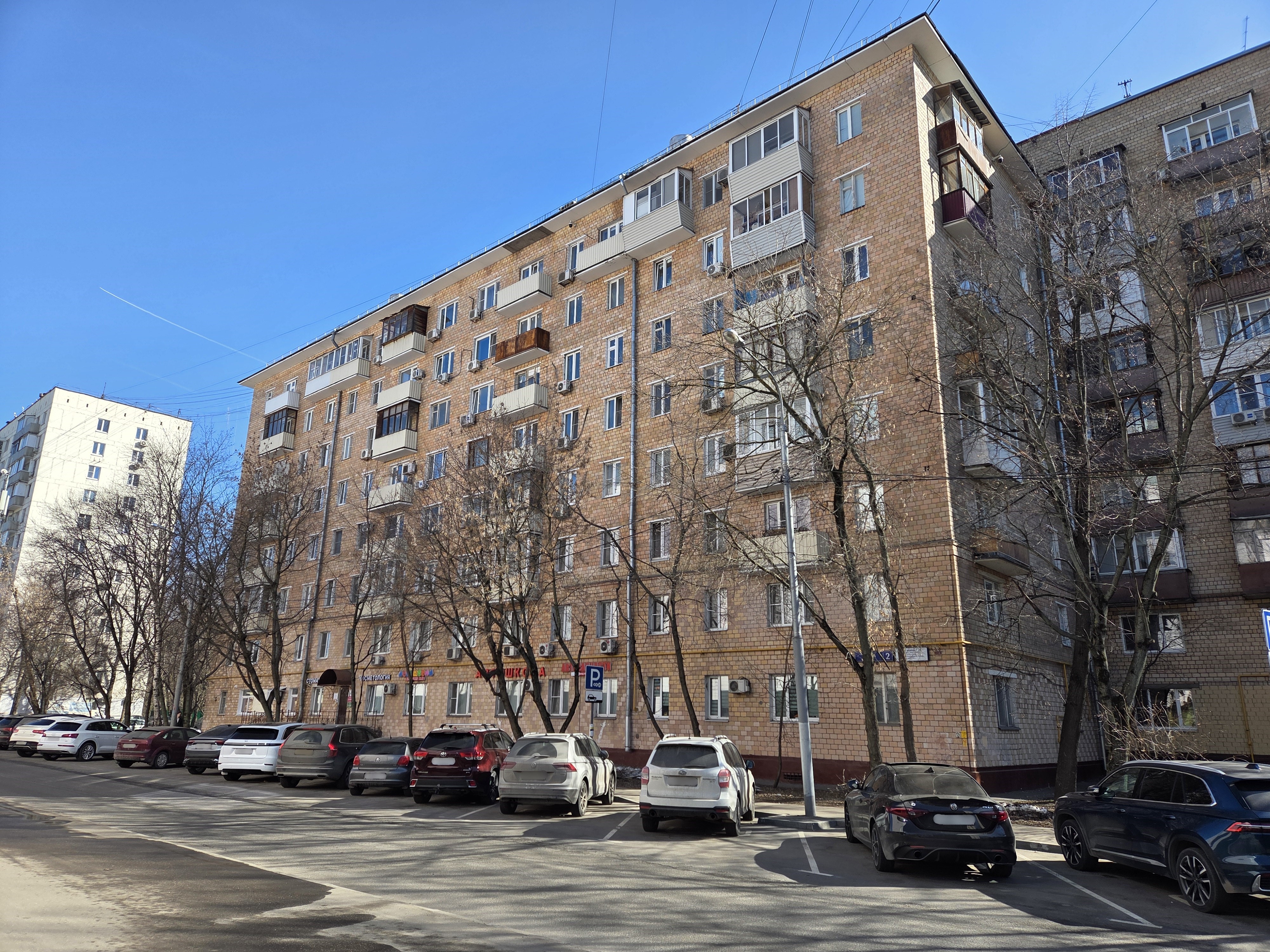 Продажа имущества, находящегося в собственности города Москвы, жилое помещение по адресу: г. Москва, ул. Асеева, д. 2, кв. 26, общей площадью 47,7 кв.м, (Этаж № 08), кадастровый номер: 77:09:0004004:1152