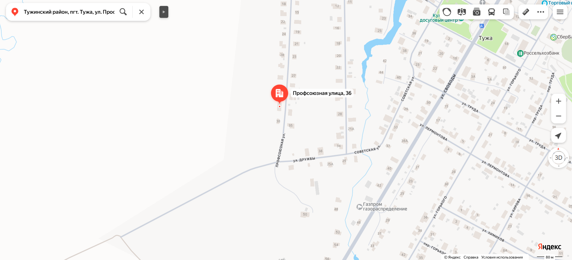 Доля в праве общей долевой собственности (1/2 доли) на жилое помещение «квартира» площадью 56,6 кв. м., этаж № 1, кадастровый номер 43:33:310109:243, расположенное по адресу: Кировская область, Тужинский район, пгт. Тужа, ул. Профсоюзная, д. 36, кв. 2.