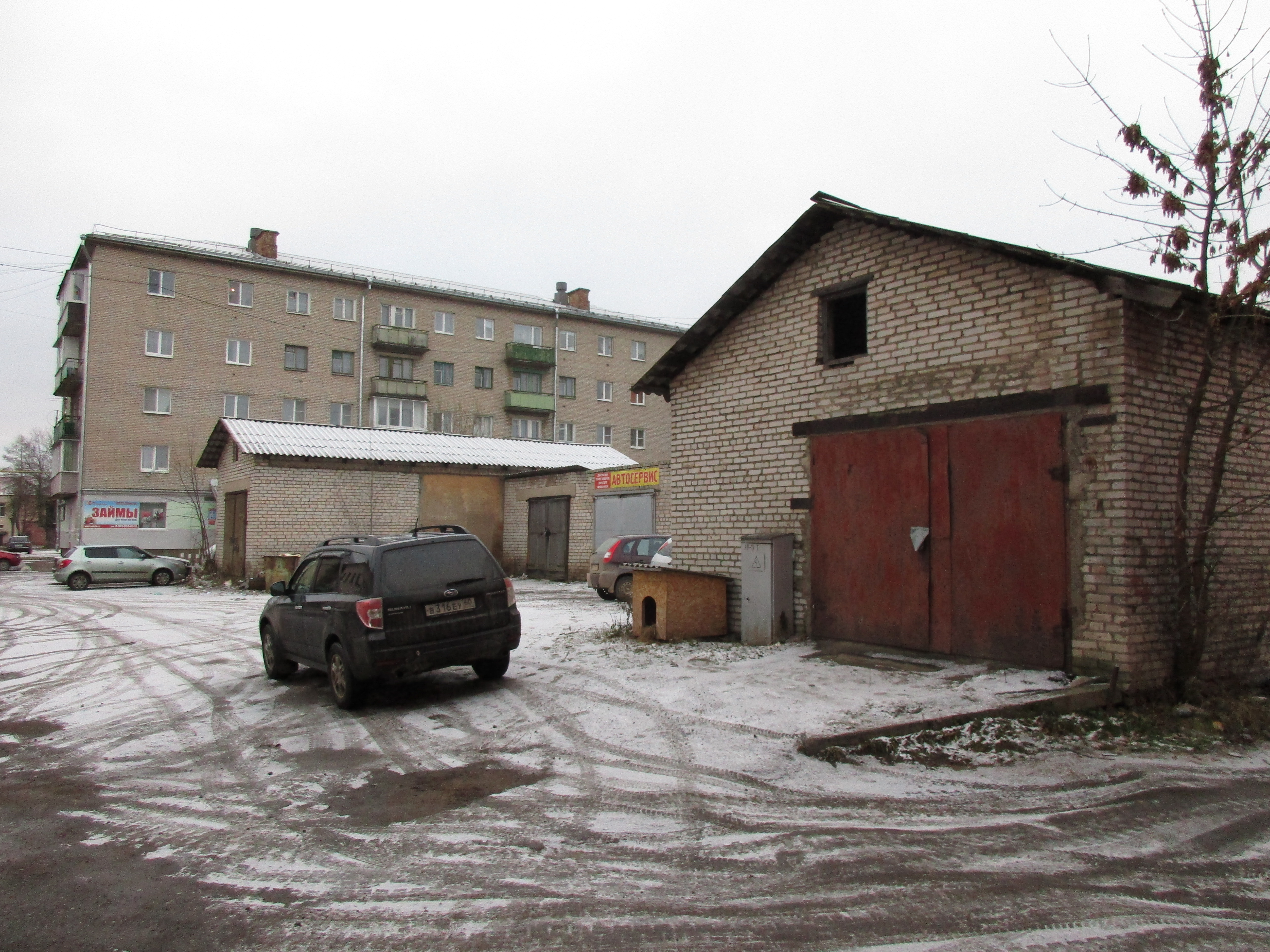 Аукцион по продаже нежилого помещения по адресу: Псковская область, р-н Новосокольнический, г Новосокольники, ГП "Новосокольники", ул Партизанская, д 8, пом 1006