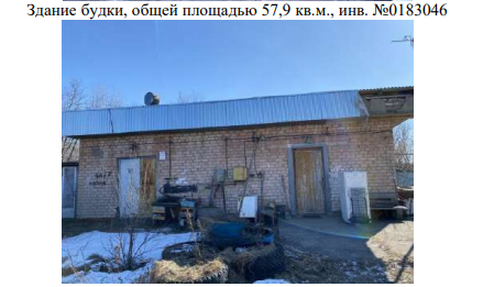 Аренда недвижимого имущества общей площадью 632 кв.м, расположенного по адресу: г. Пермь, ул.Правобережная, д. 7.