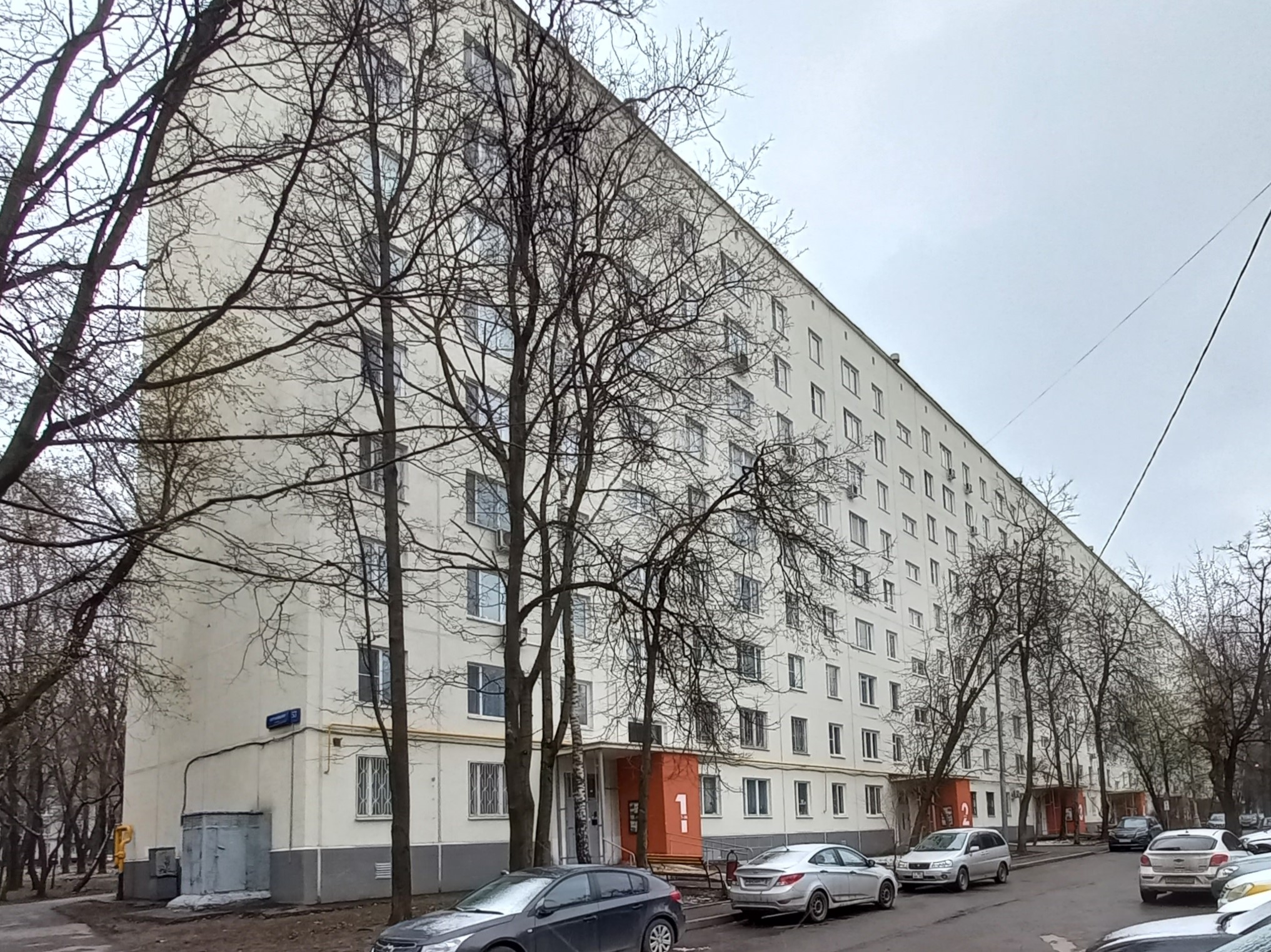 Продажа имущества, находящегося в собственности города Москвы: жилое помещение по адресу: г. Москва, ул. Чертановская, д. 53, корп. 1, кв. 75, общей площадью 45,3 кв. м (Этаж № 1), кадастровый номер: 77:05:0008003:6900