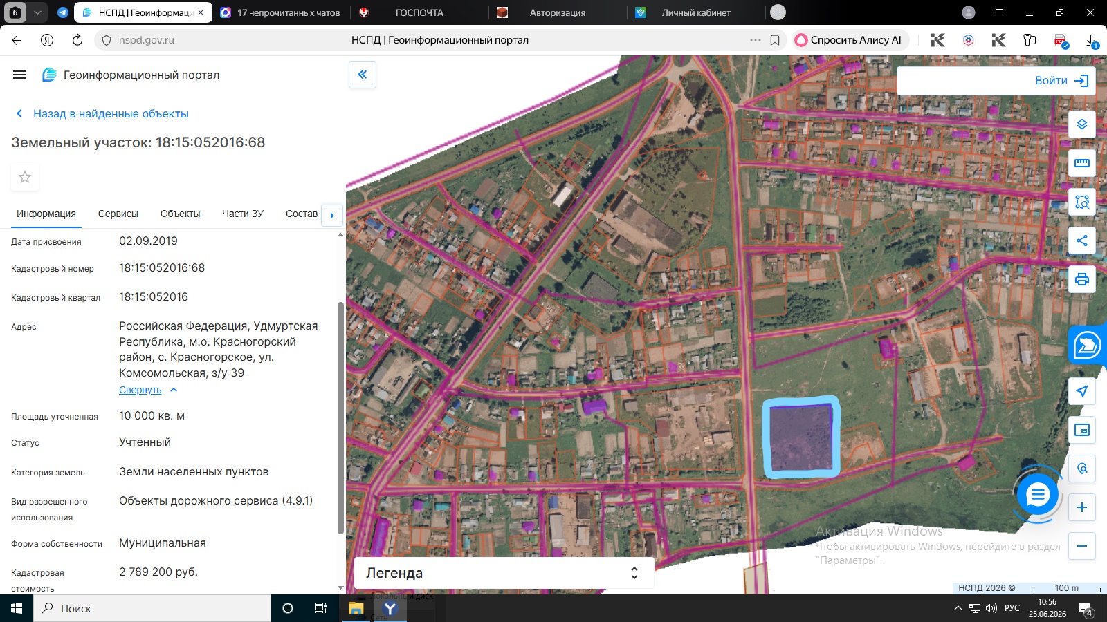 Земельный участок с кадастровым номером 18:15:052016:68, площадью 10000 кв.м.
