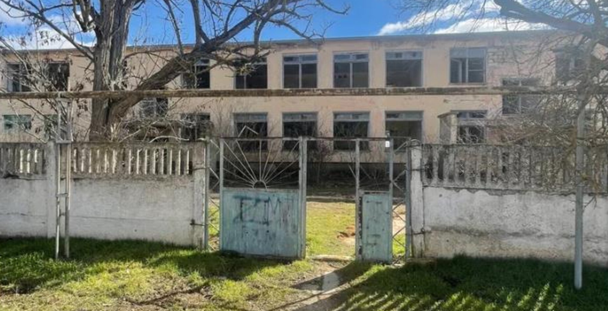 Аукцион по продаже (приватизации) муниципального имущества, принадлежащего Администрации Митяевского сельского поселения Сакского района Республики Крым