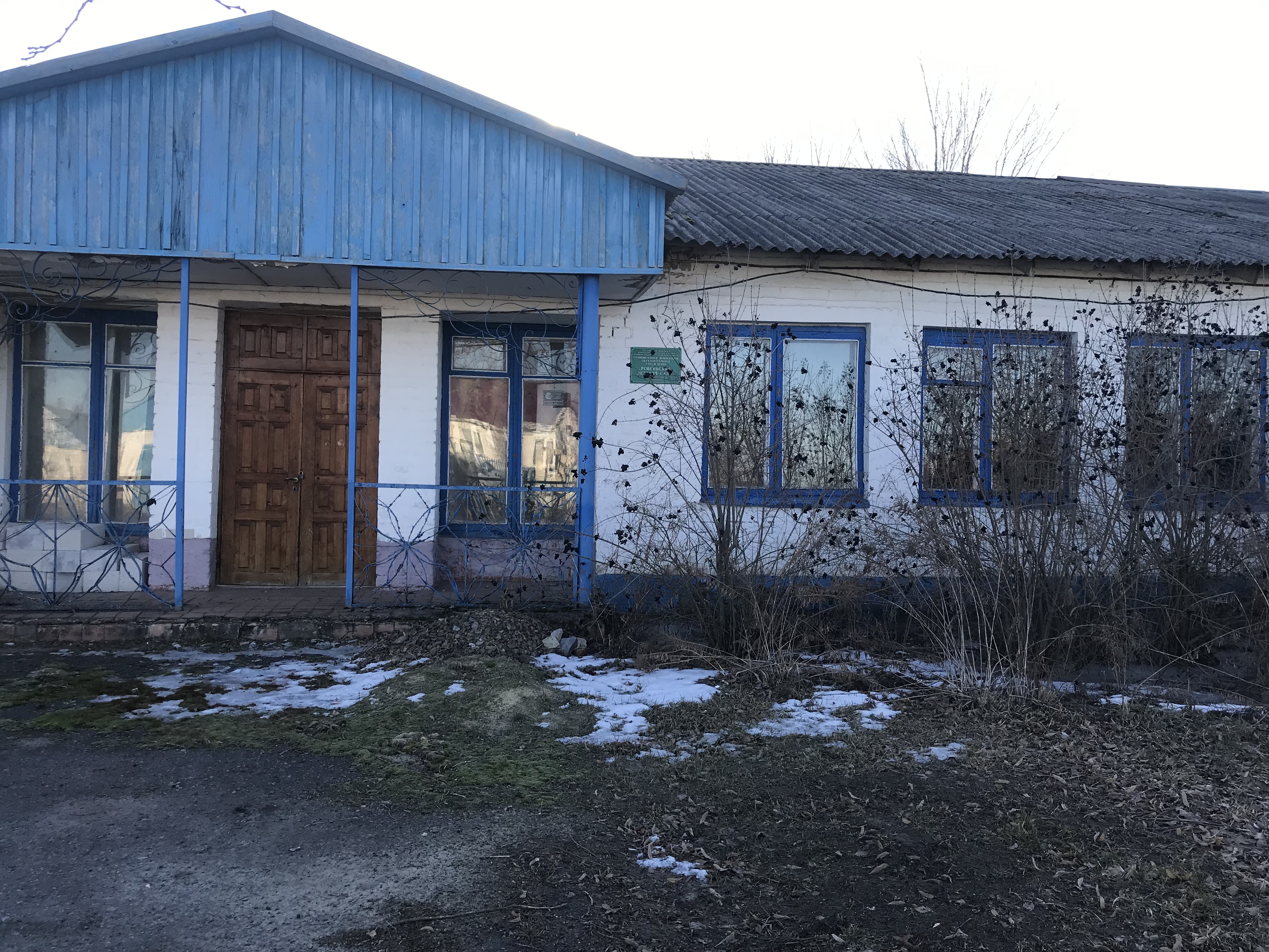 Часть нежилого здания, общей площадью 230,3 кв.м, кадастровый номер 31:24:0905016:246; - нежилое здание — сарай с погребом, общей площадью 33,9 кв.м, кадастровый номер 31:24:0905001:2400;  - земельный участок, категория земель: земли населенных пунктов, площадью 2220 кв.м, кадастровый номер 31:24:0905016:122