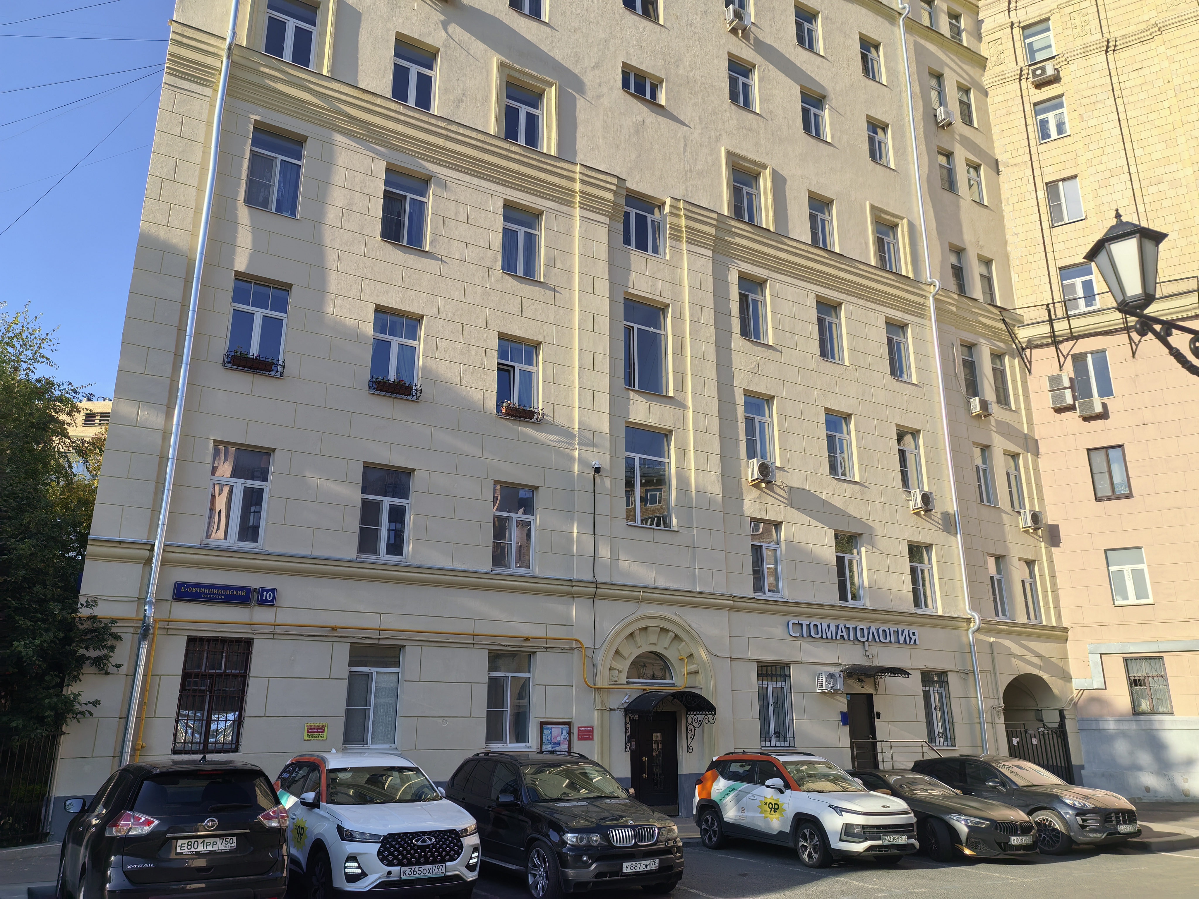 Продажа имущества, находящегося в собственности города Москвы, жилое помещение по адресу: г. Москва, пер. Б. Овчинниковский, д. 10, кв. 11, общей площадью 41 кв. м (этаж № 2), кадастровый номер: 77:01:0002018:1682