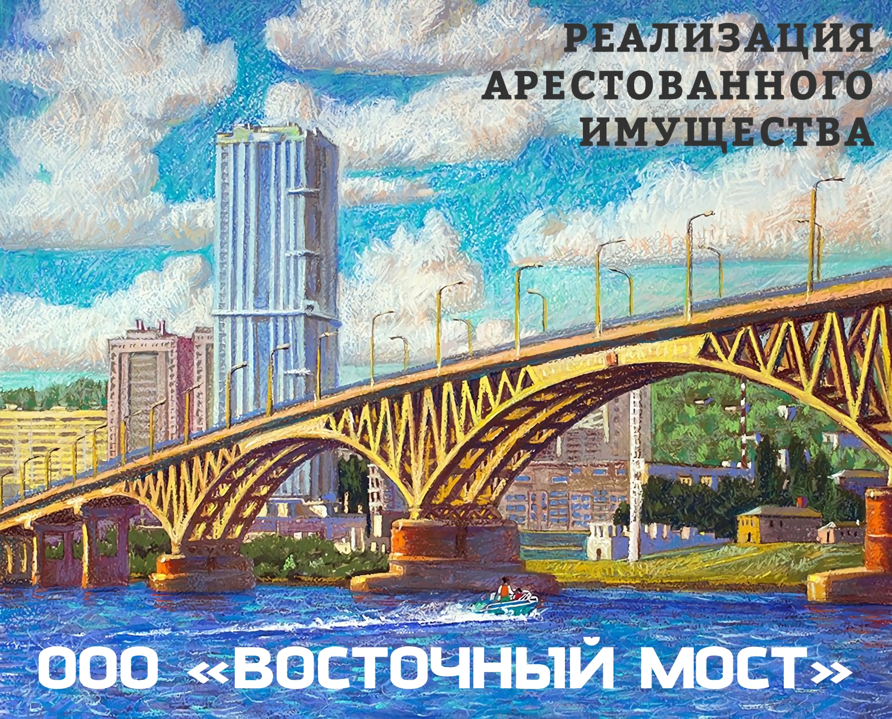 нежилое помещение пл.15,2кв.м по адресу: г.МОСКВА, НОВОЧЕРЁМУШКИНСКАЯ УЛ., дом 44, кор.3, к/н 77:06:0004004:8871