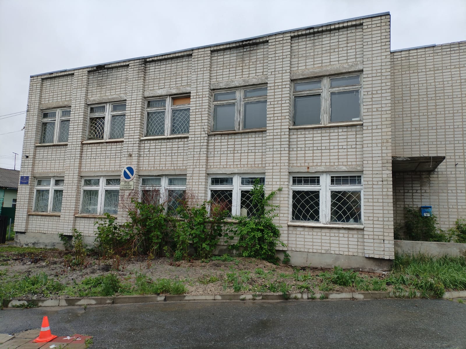 нежилое помещение РНФИ П13770011105, кадастровый номер: 73:04:030111:367, Этаж N 2, площадью 57,6 кв.м, адрес объекта: Ульяновская область, р-н Инзенский, г. Инза, пер. Советский, д. 35
