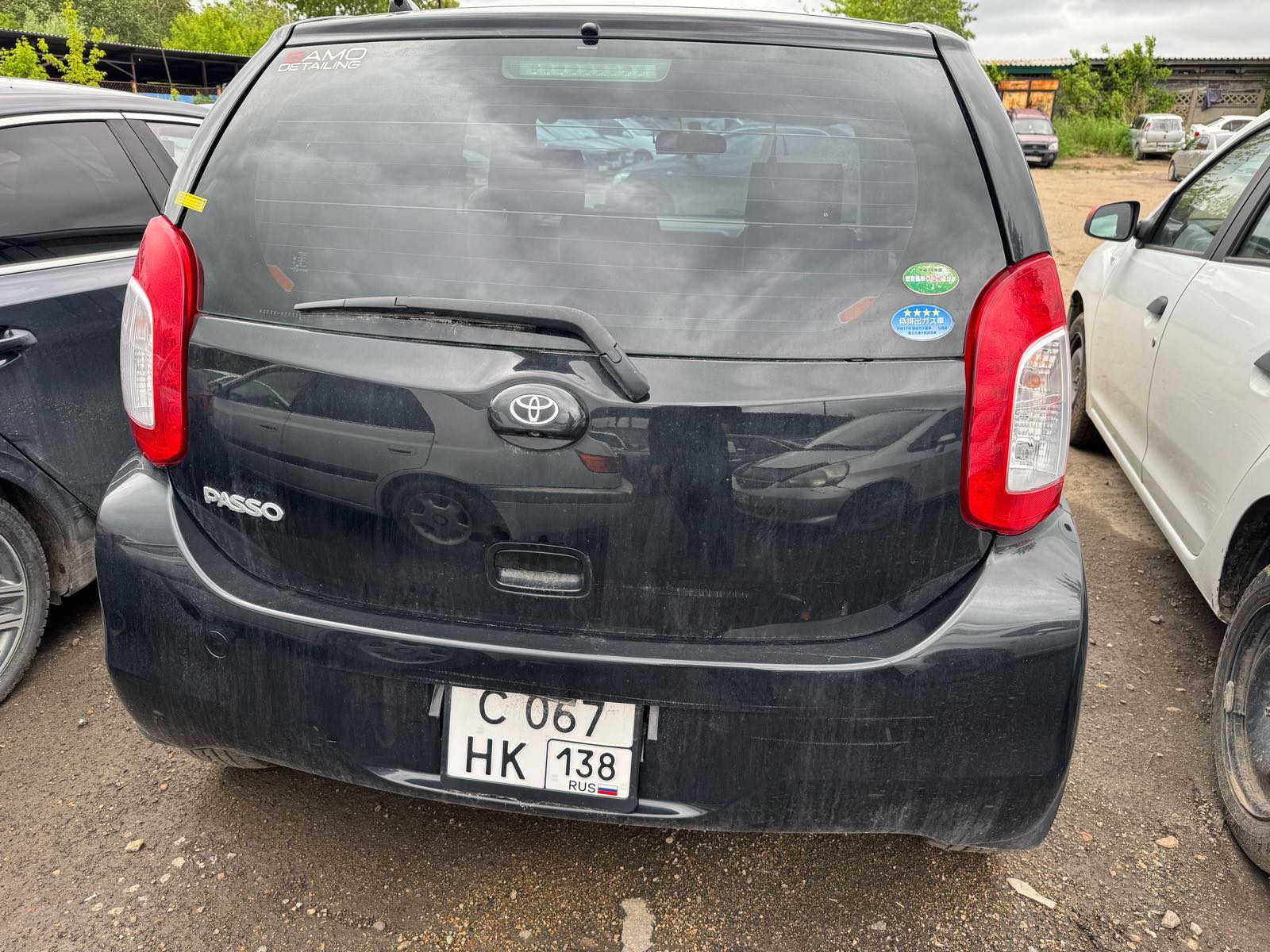 Автотранспортное средство Toyota Passo, 2015 года выпуска, номер кузова (прицепа) KGC300225326.