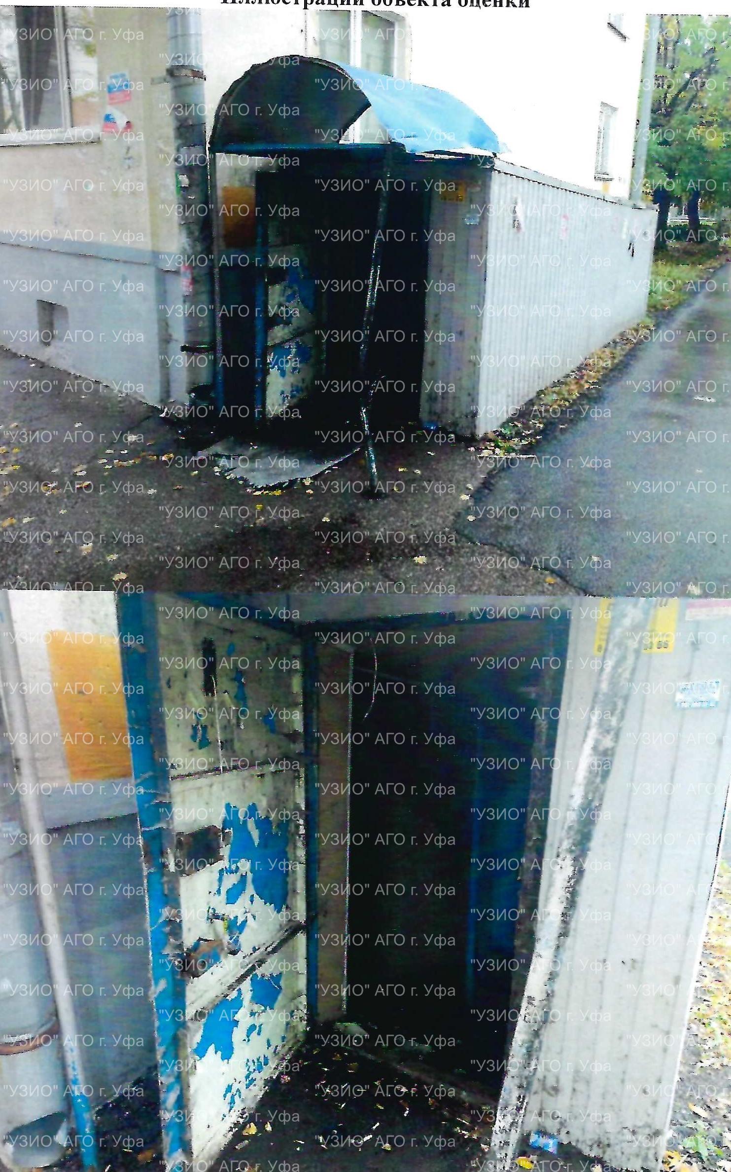 Право на заключение договора аренды объекта муниципального нежилого фонда – нежилых помещений подвала пятиэтажного жилого здания, расположенного по адресу: Республика Башкортостан, г. Уфа, Калининский район, ул. Первомайская, 90/1