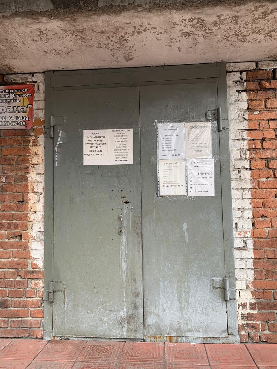 Нежилое помещение, кадастровый номер 42:20:0101019:2252, площадью 85,6 кв.м., расположенное по адресу: Кемеровская область, г.Анжеро-Судженск, ул. К.Маркса, д 8, пом. А3