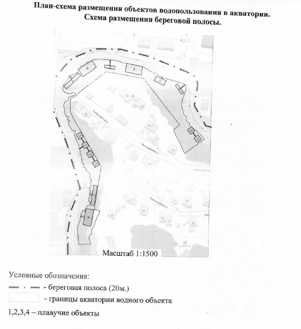 Проведение открытого аукциона по приобретению права на заключение договора водопользования в целях использования участка акватории оз. Старица Дубовый Ерик, площадью 0,0149 кв. км, расположенного по адресу: Самарская область, г. Самара, Куйбышевский район, озеро Старица Дубовый Ерик для размещения плавучих объектов