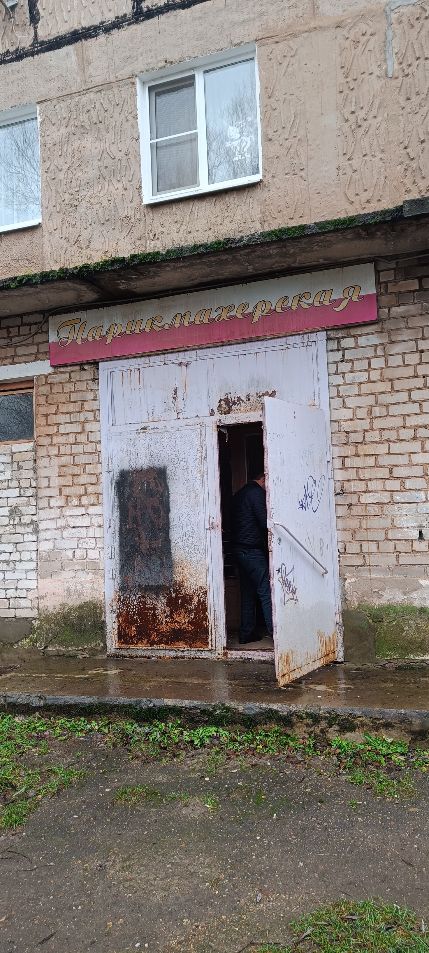 Нежилое помещение I по адресу: Тверская область, Ржевский муниципальный округ, город Ржев, Осташковский проезд, дом 3, нежилое помещение I